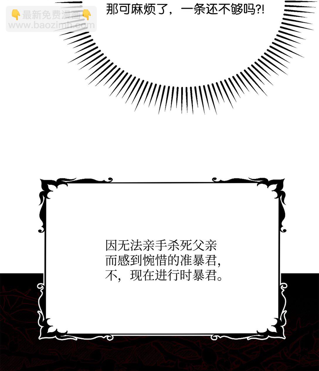 39 一直都很美(1/2)-第39话