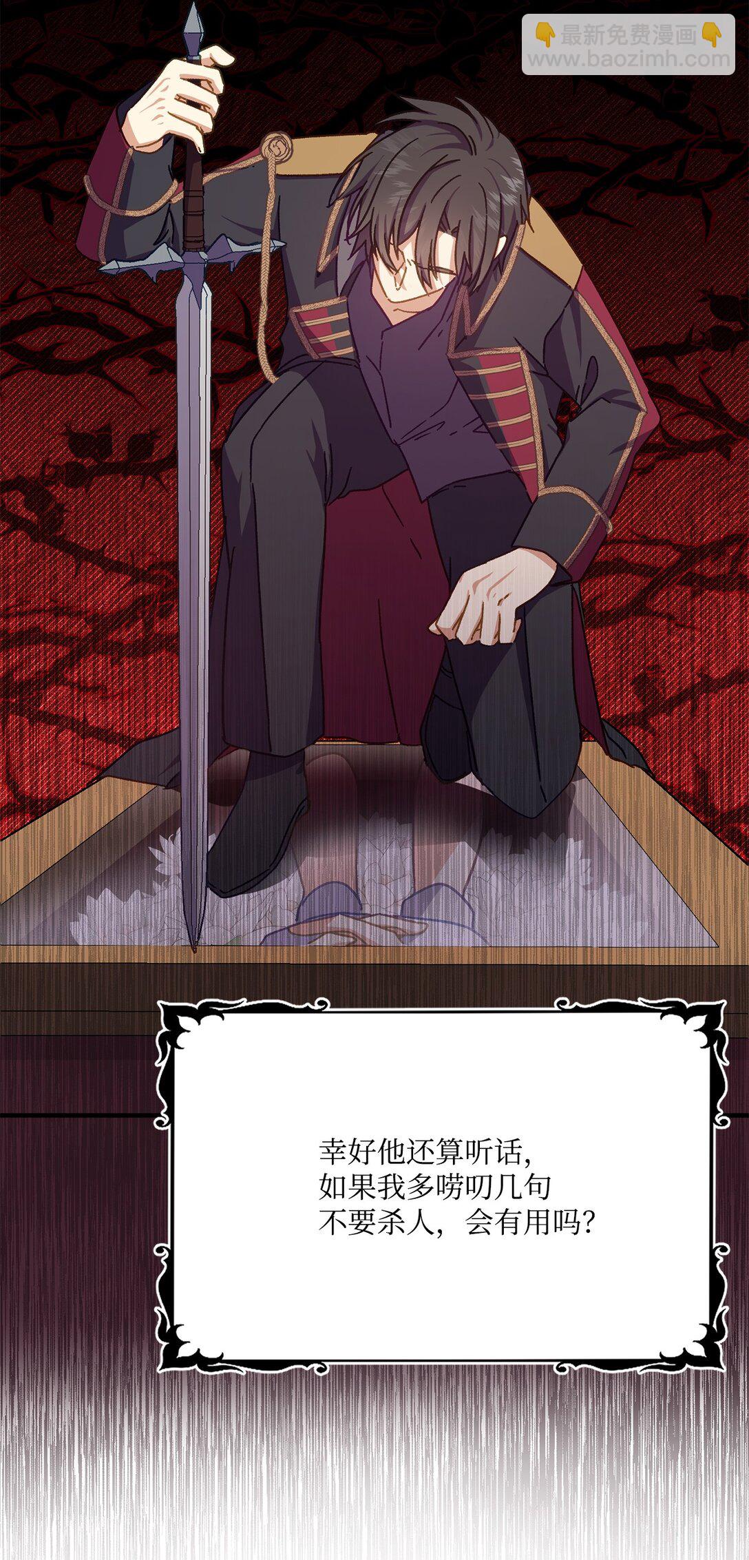 39 一直都很美(1/2)-第39话