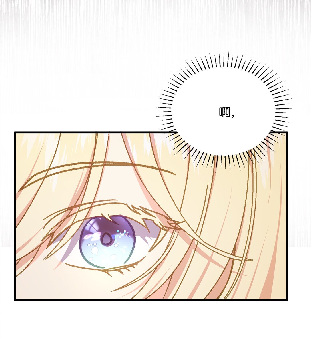 39 一直都很美(1/2)-第39话