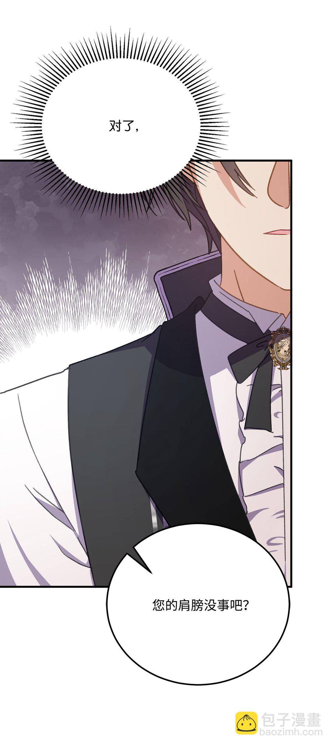 39 一直都很美(1/2)-第39话