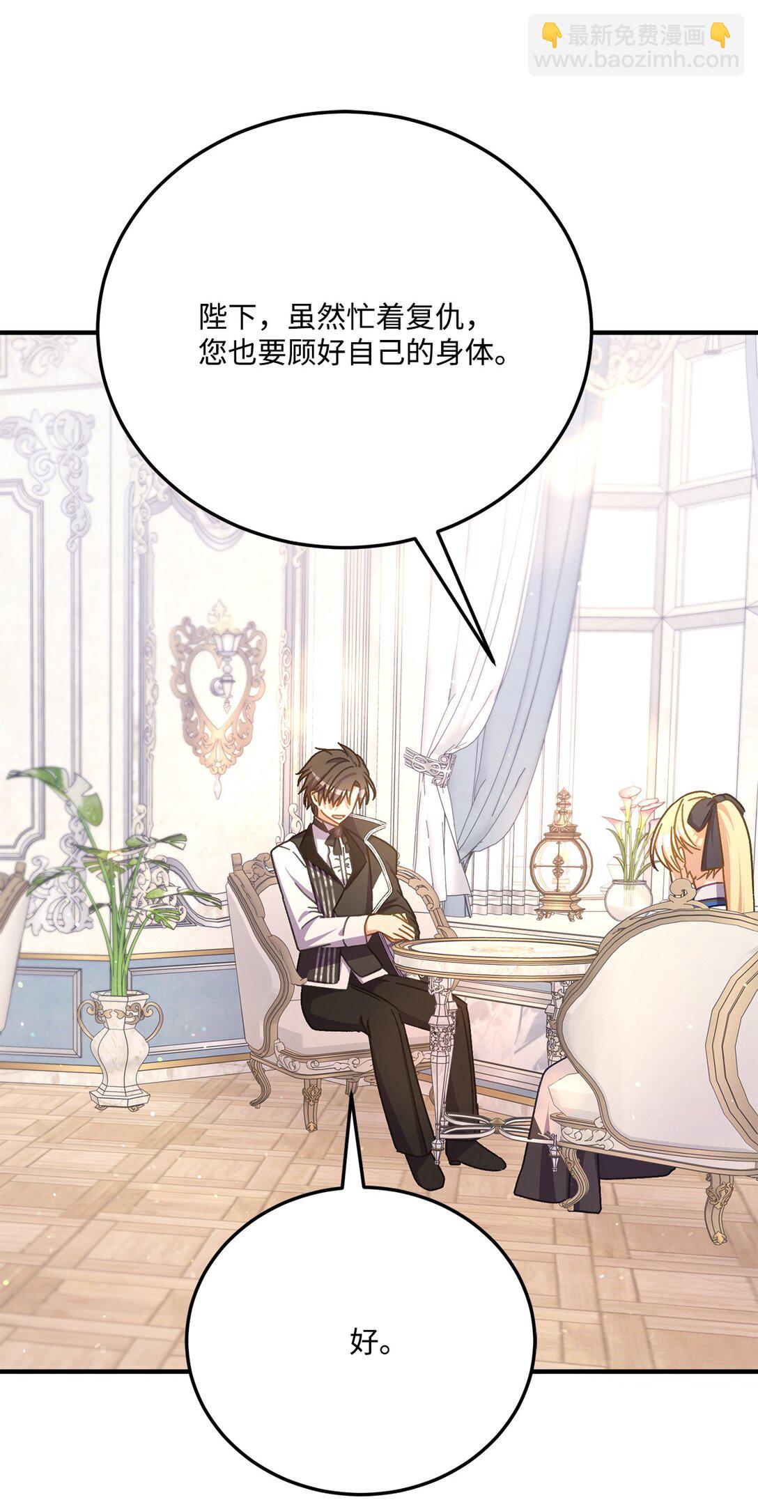 39 一直都很美(1/2)-第39话