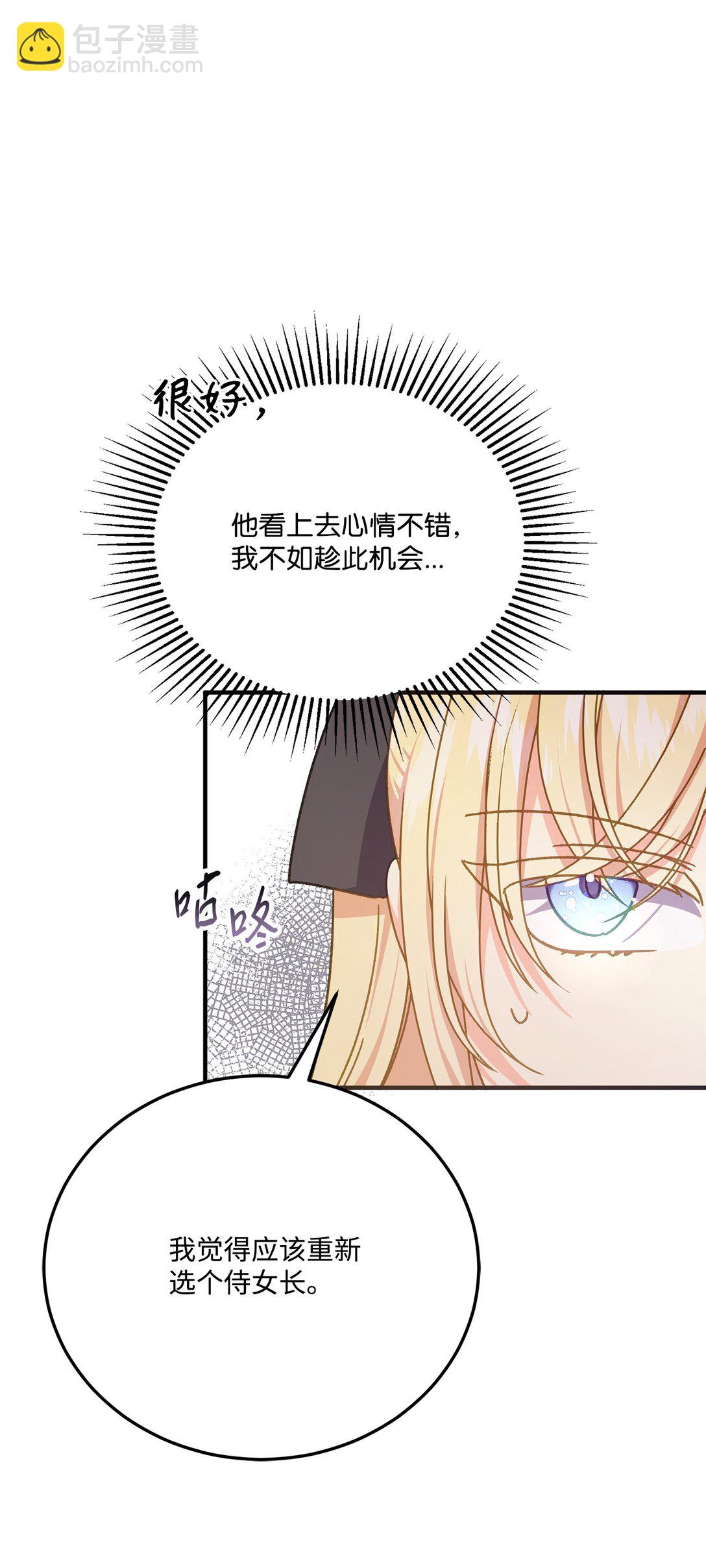 39 一直都很美(1/2)-第39话