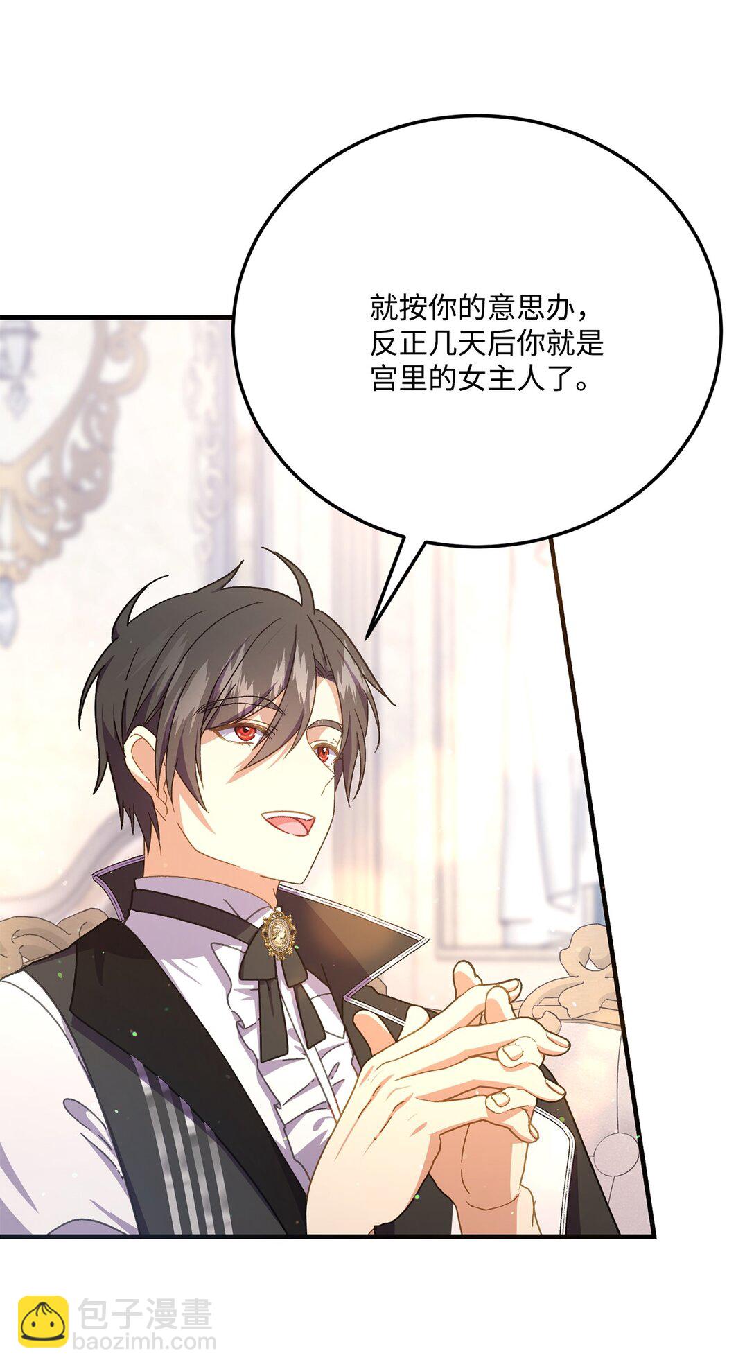 39 一直都很美(1/2)-第39话