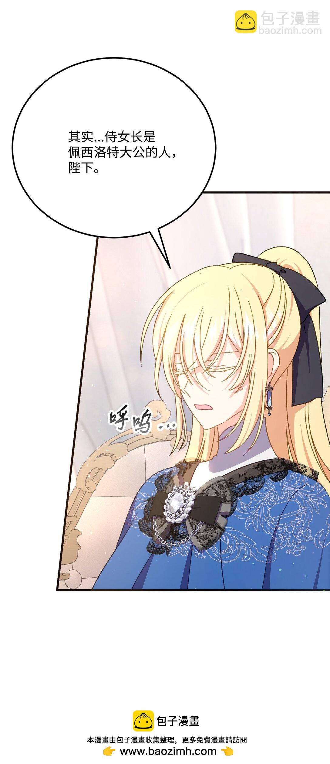 39 一直都很美(1/2)-第39话