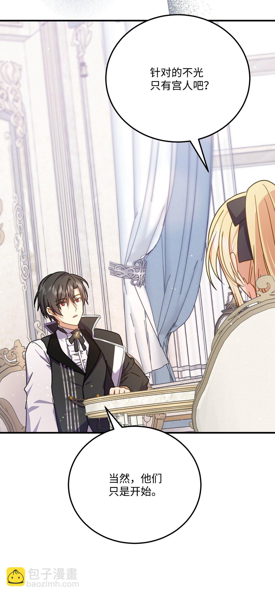 39 一直都很美(1/2)-第39话