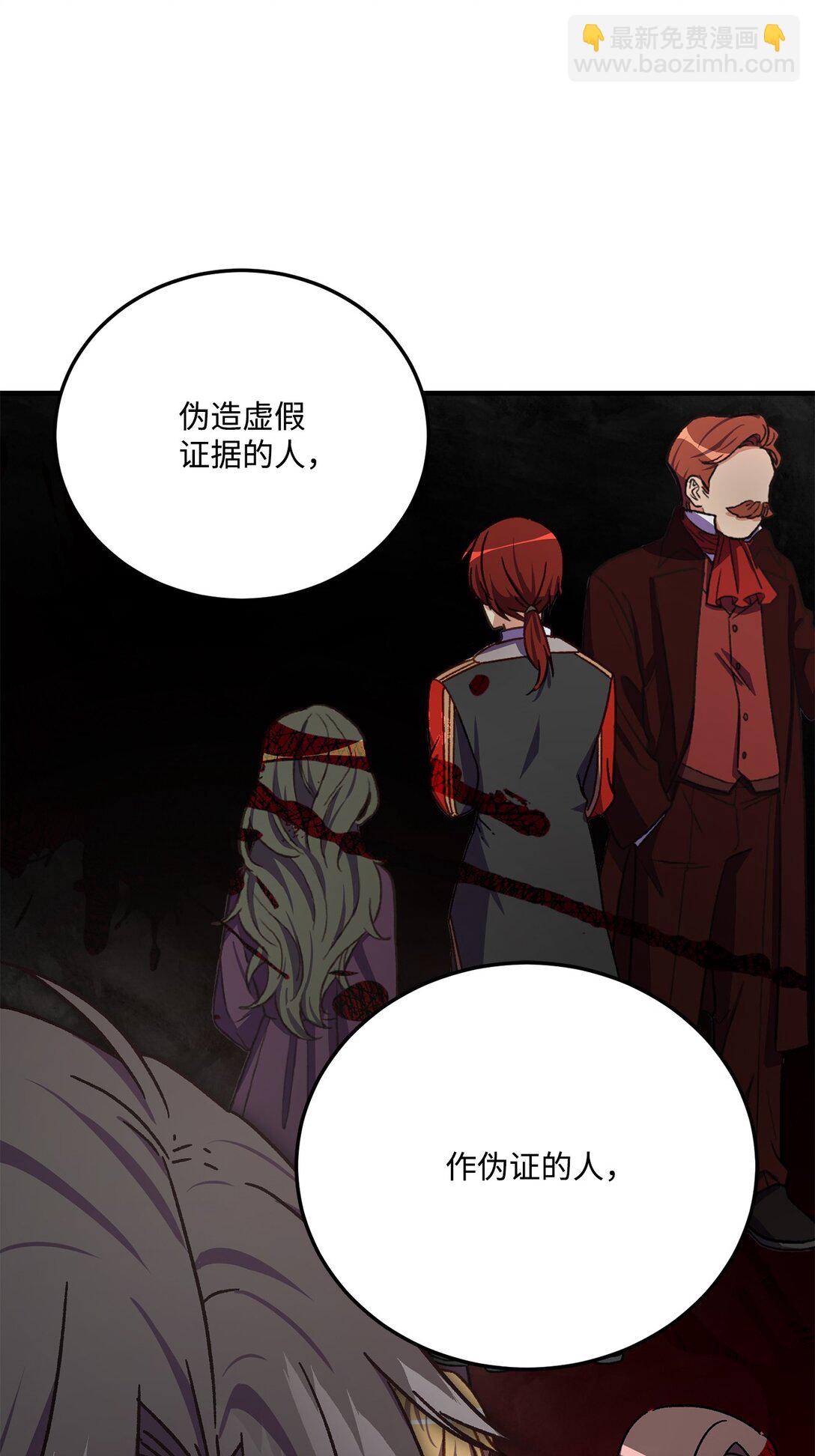 39 一直都很美(1/2)-第39话