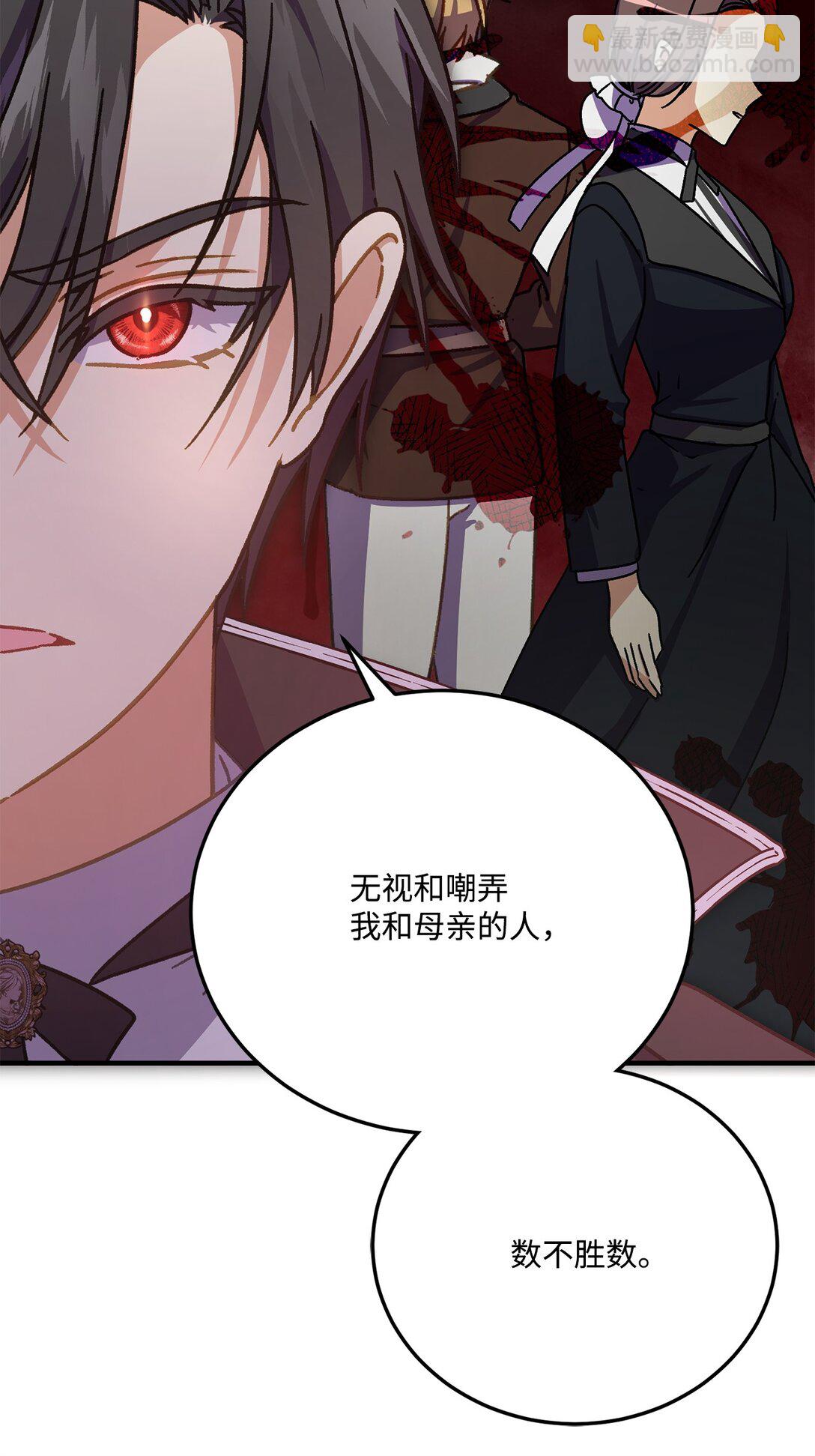 39 一直都很美(1/2)-第39话