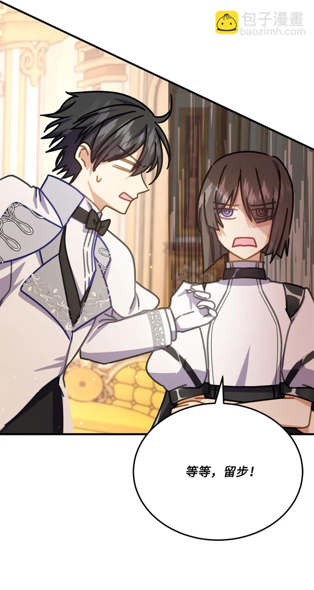 41 新婚之夜受冷落(1/2)-第41话