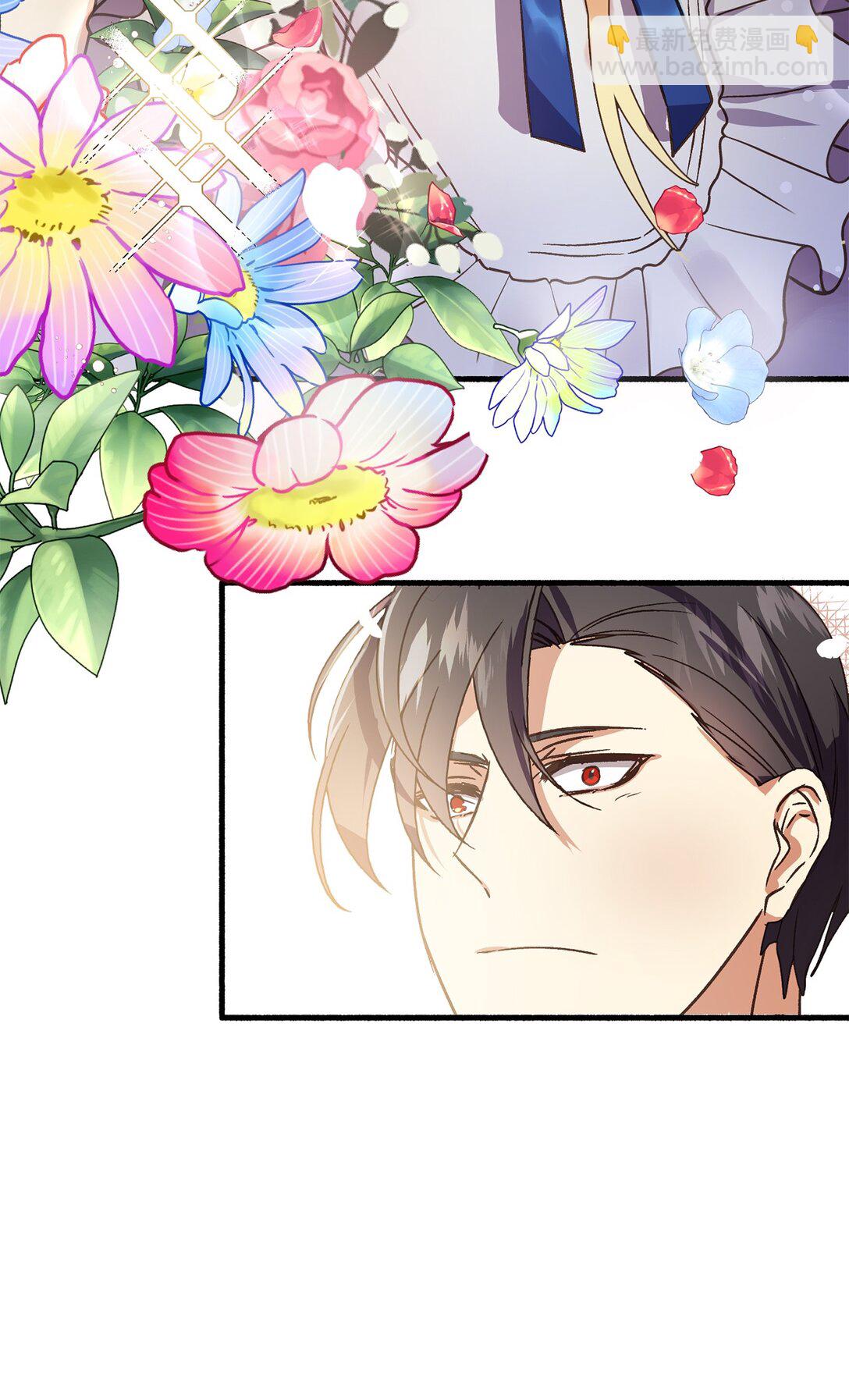 05 阻止暴君黑化(1/2)-第5话