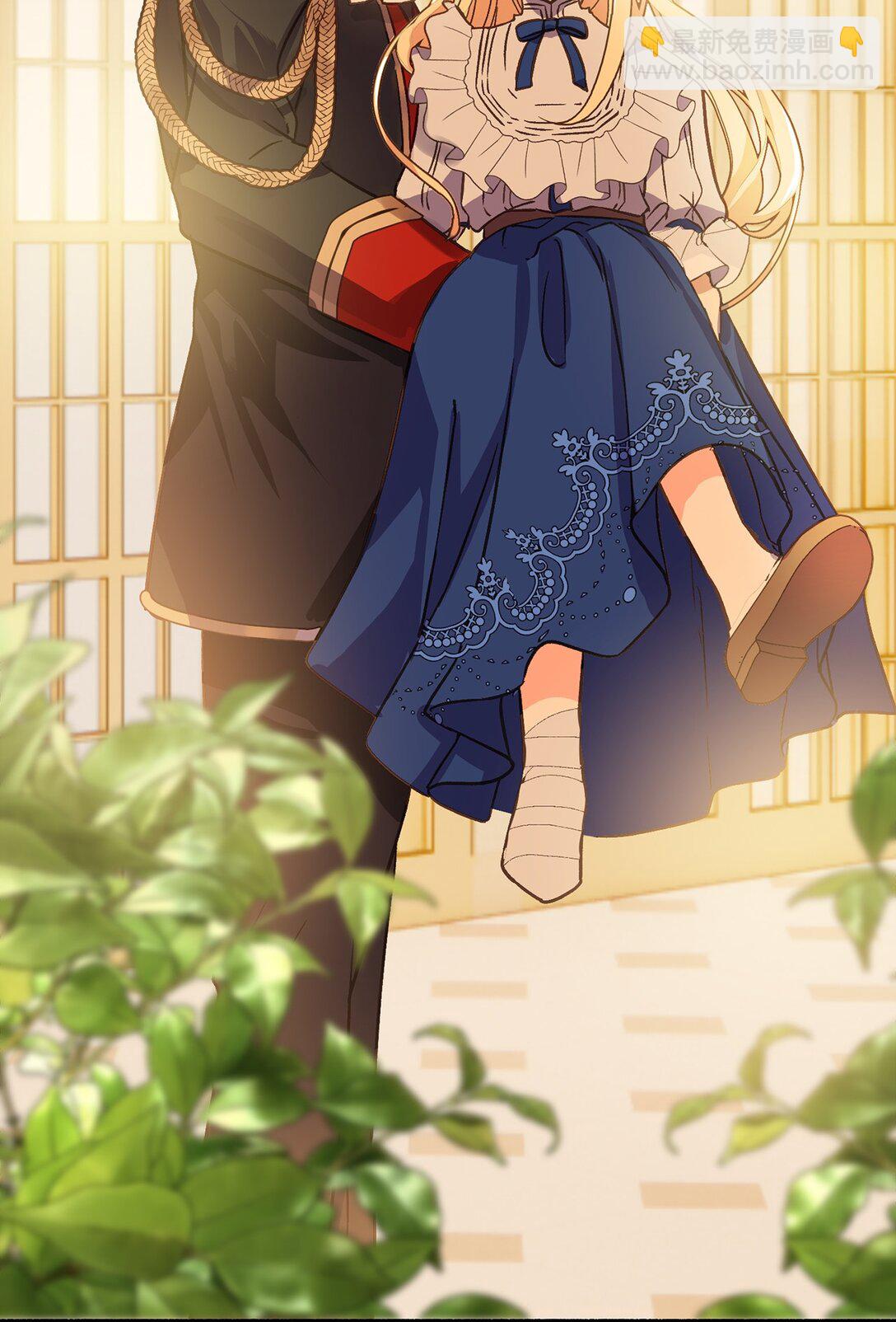 05 阻止暴君黑化(1/2)-第5话