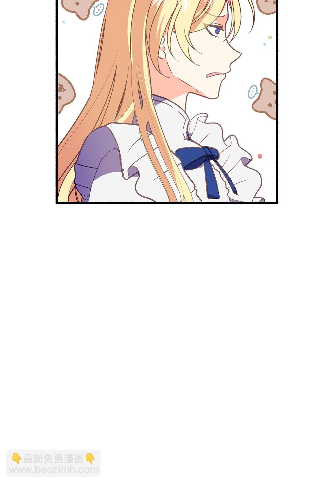 05 阻止暴君黑化(1/2)-第5话