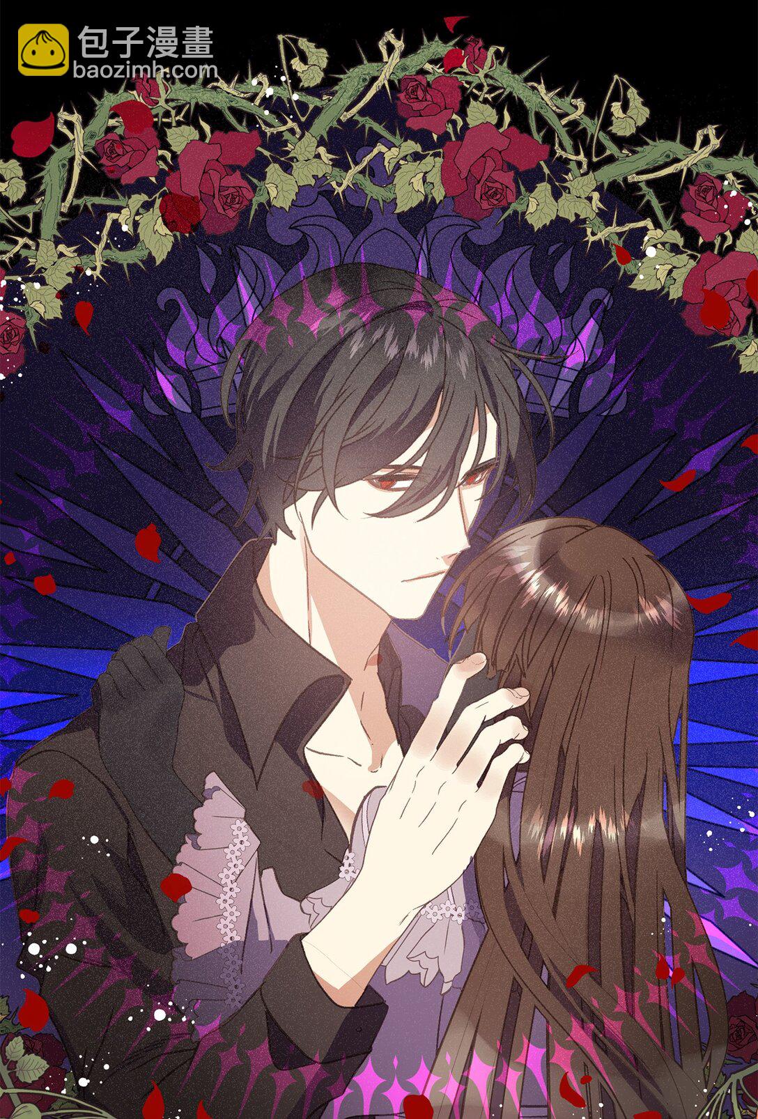 05 阻止暴君黑化(1/2)-第5话