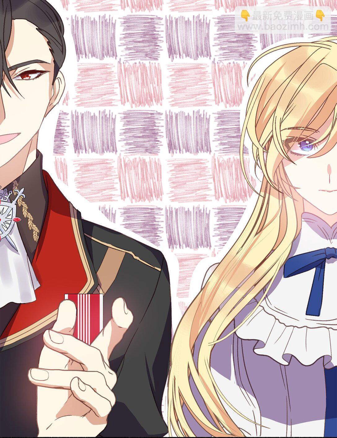 05 阻止暴君黑化(1/2)-第5话