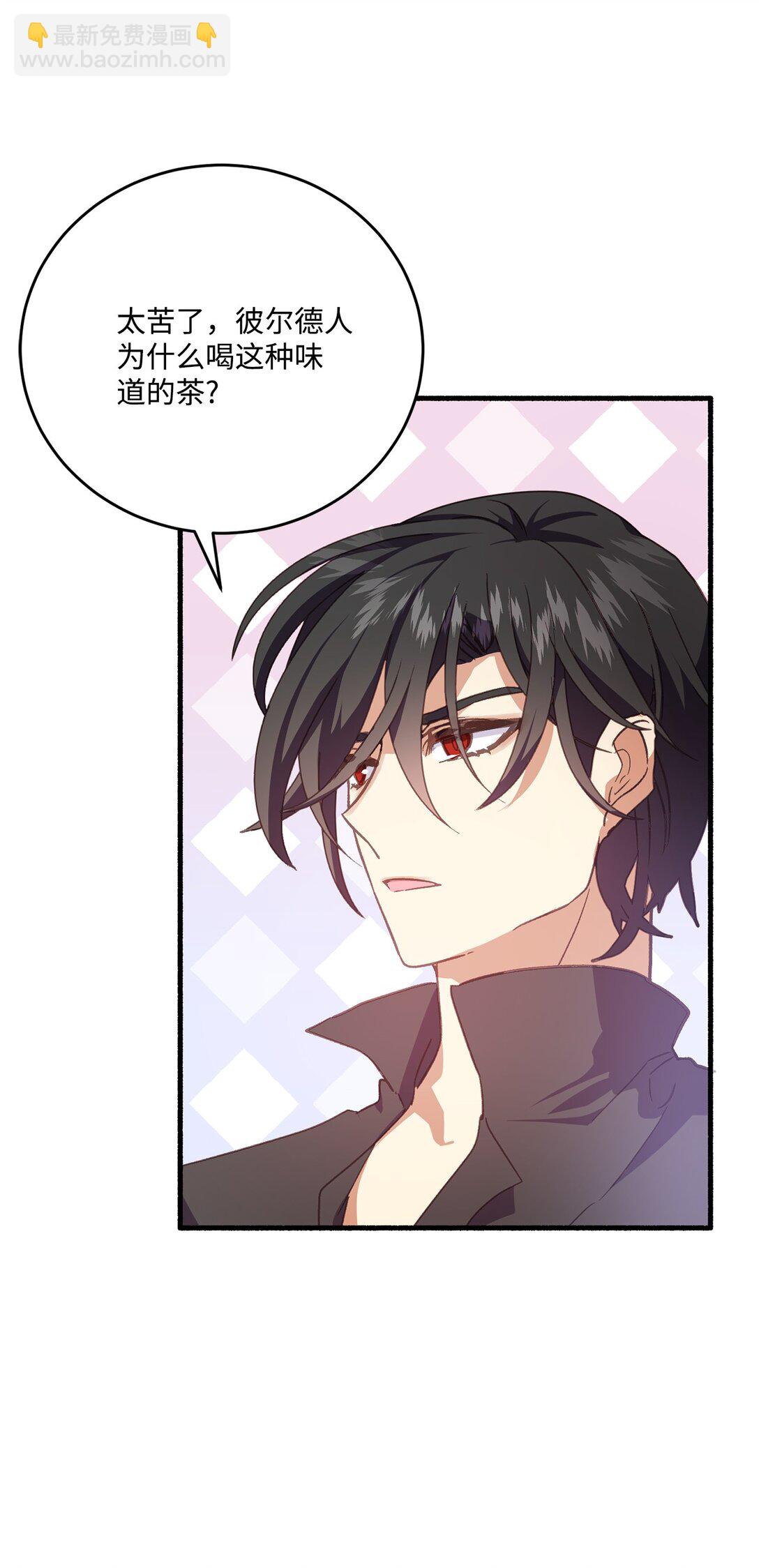 07 东部魔女(1/2)-第7话