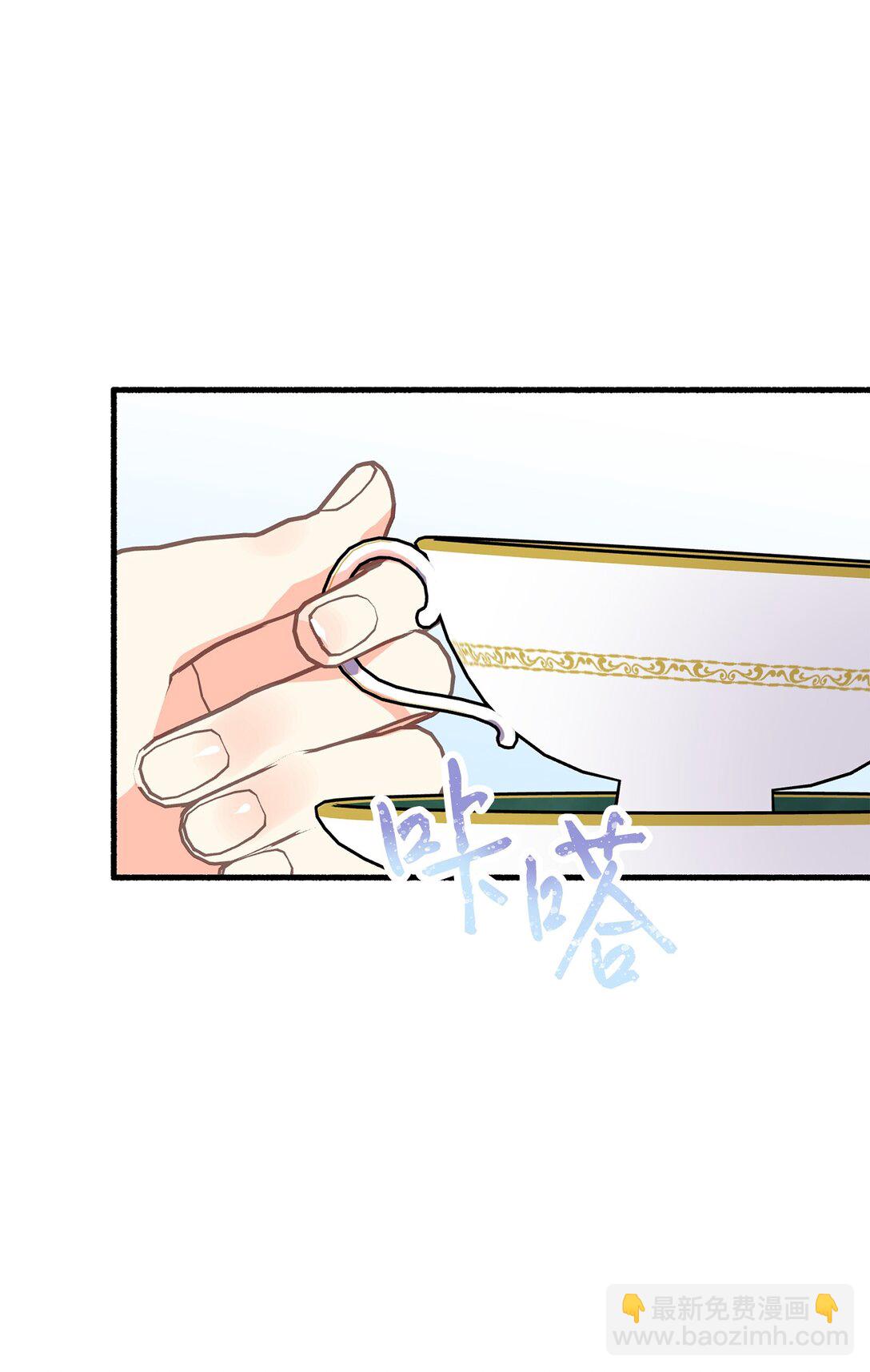 07 东部魔女(1/2)-第7话