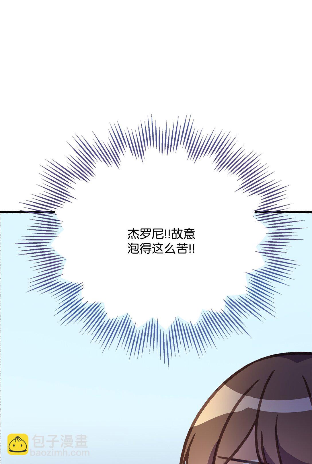 07 东部魔女(1/2)-第7话