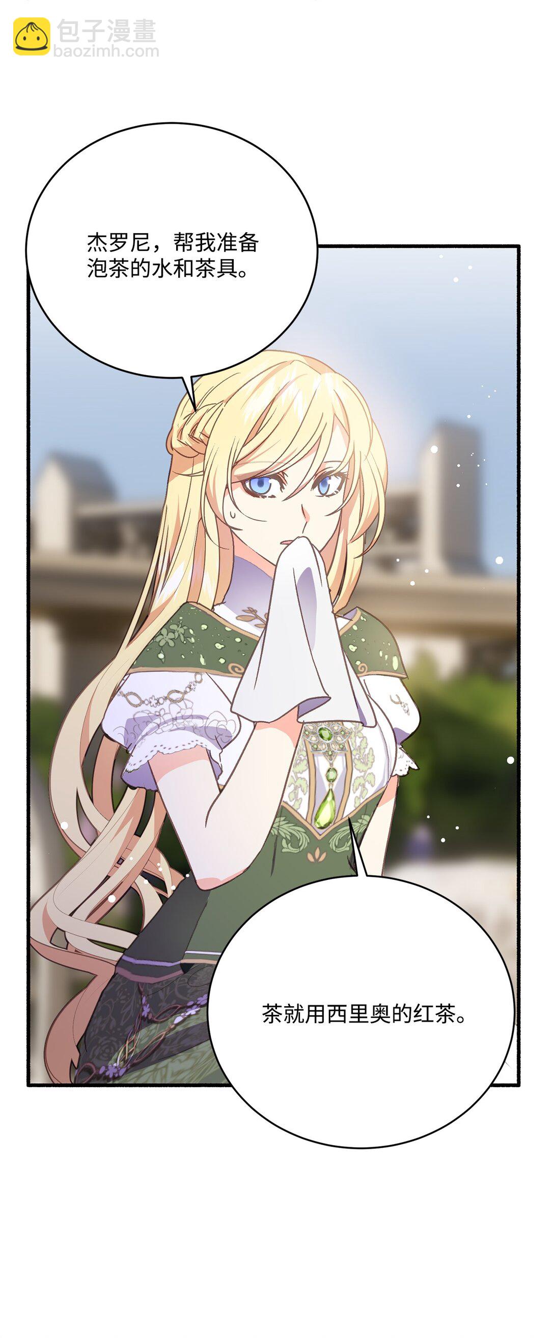 07 东部魔女(1/2)-第7话