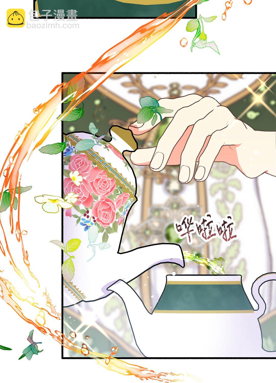 07 东部魔女(1/2)-第7话