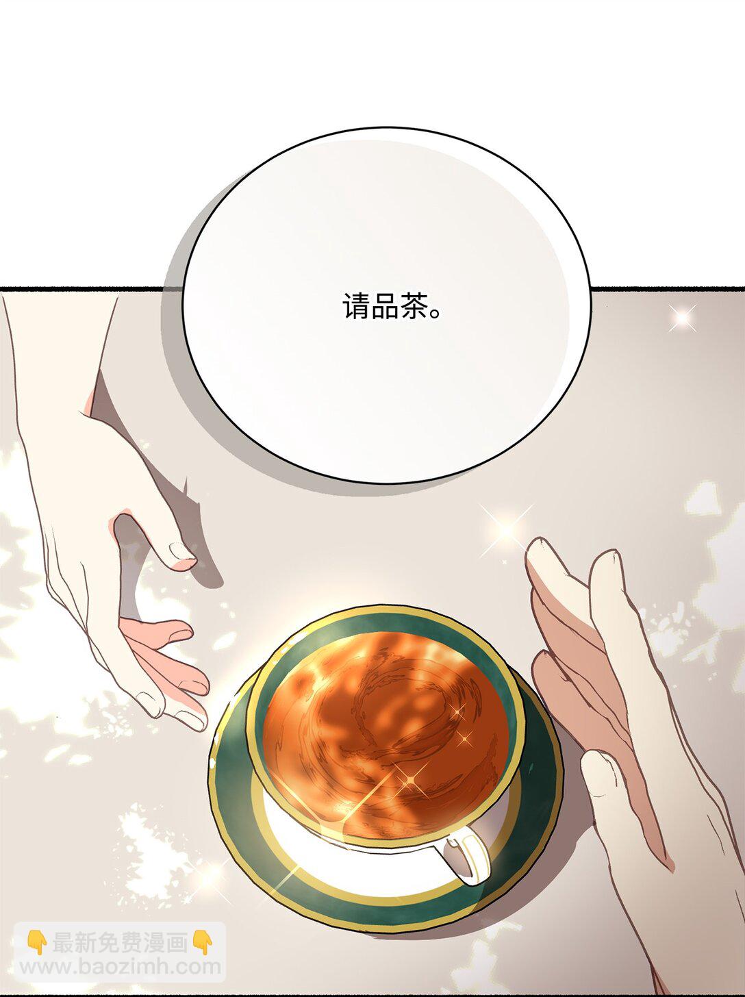 07 东部魔女(1/2)-第7话