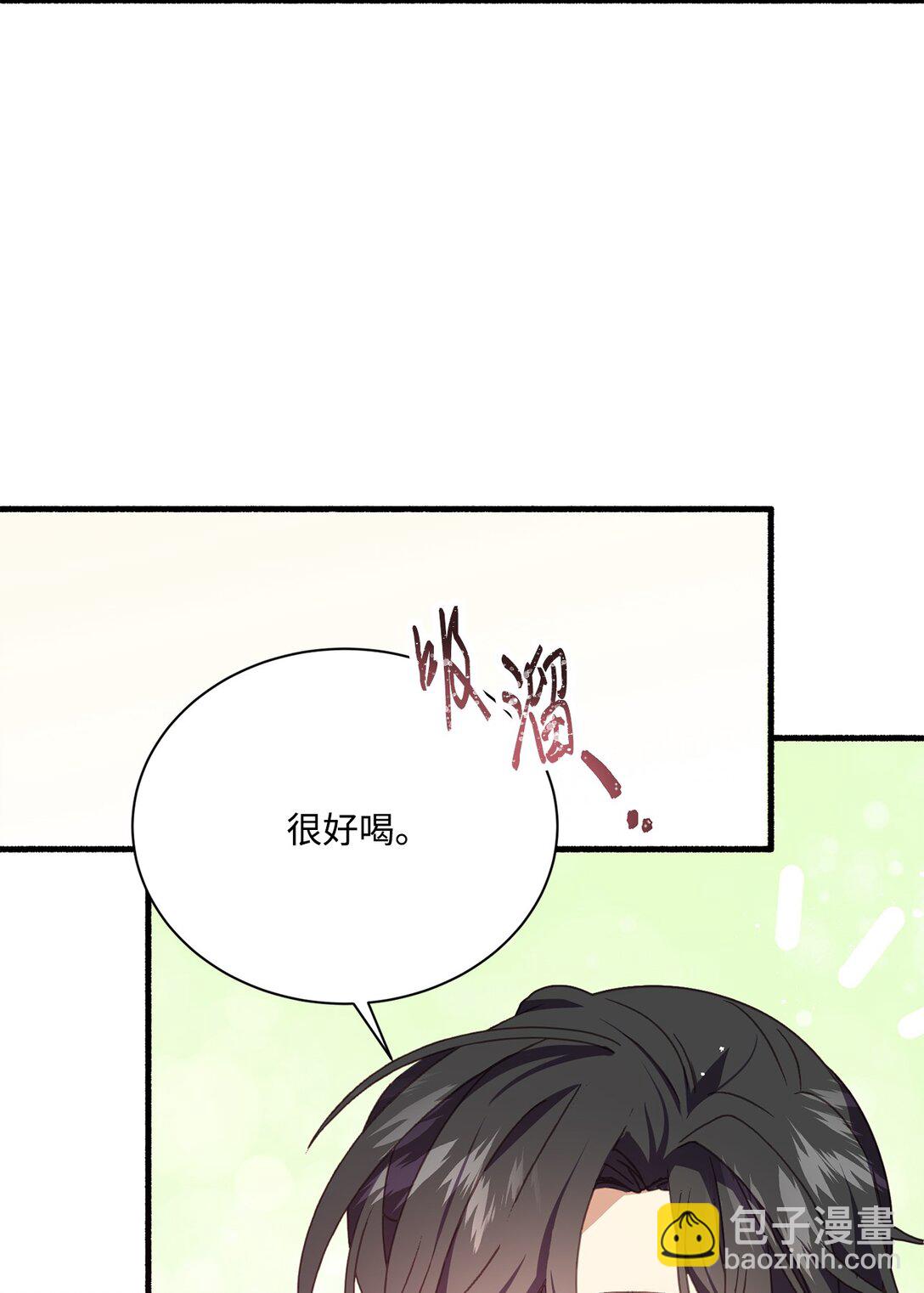 07 东部魔女(1/2)-第7话