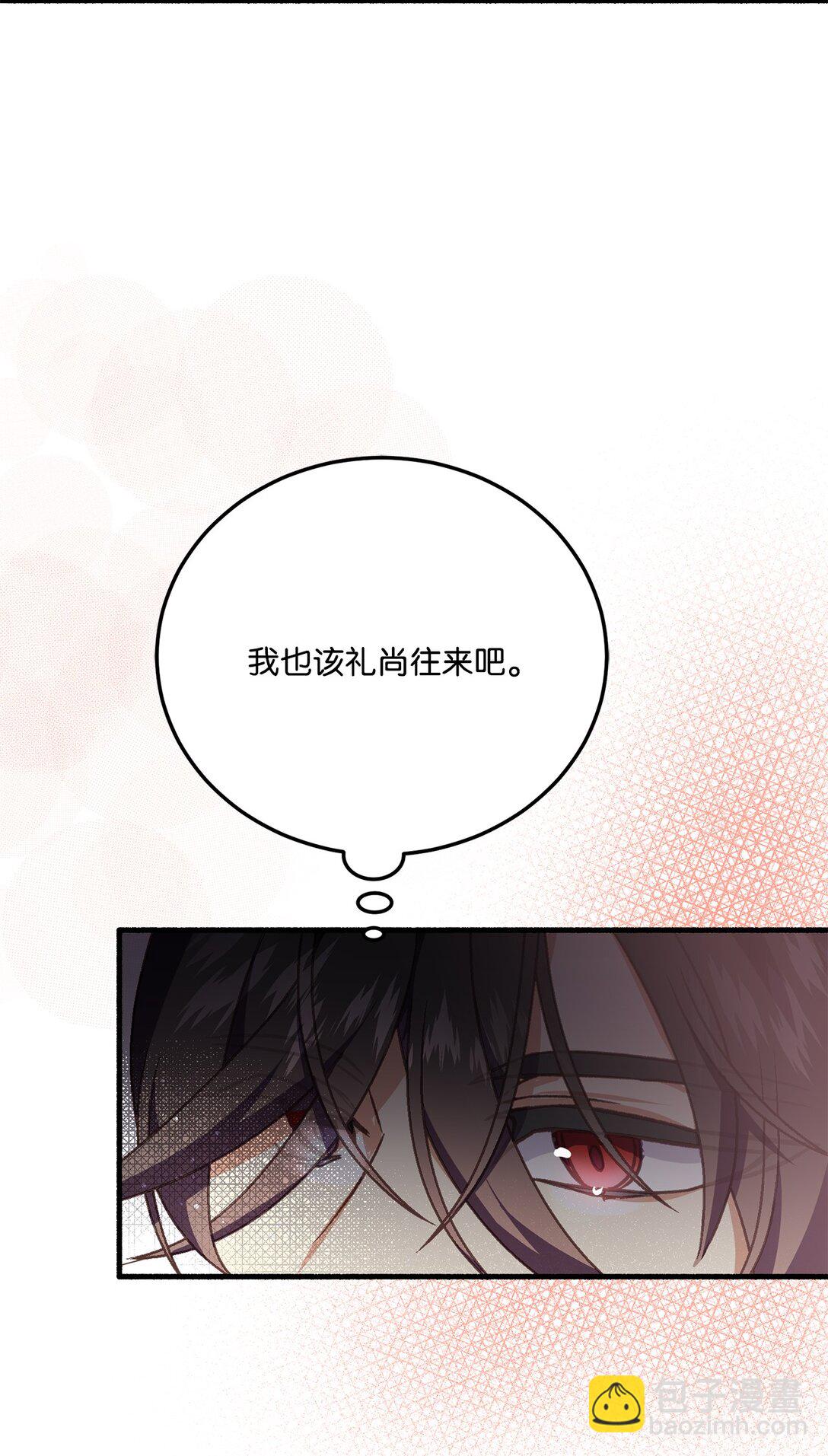 07 东部魔女(1/2)-第7话