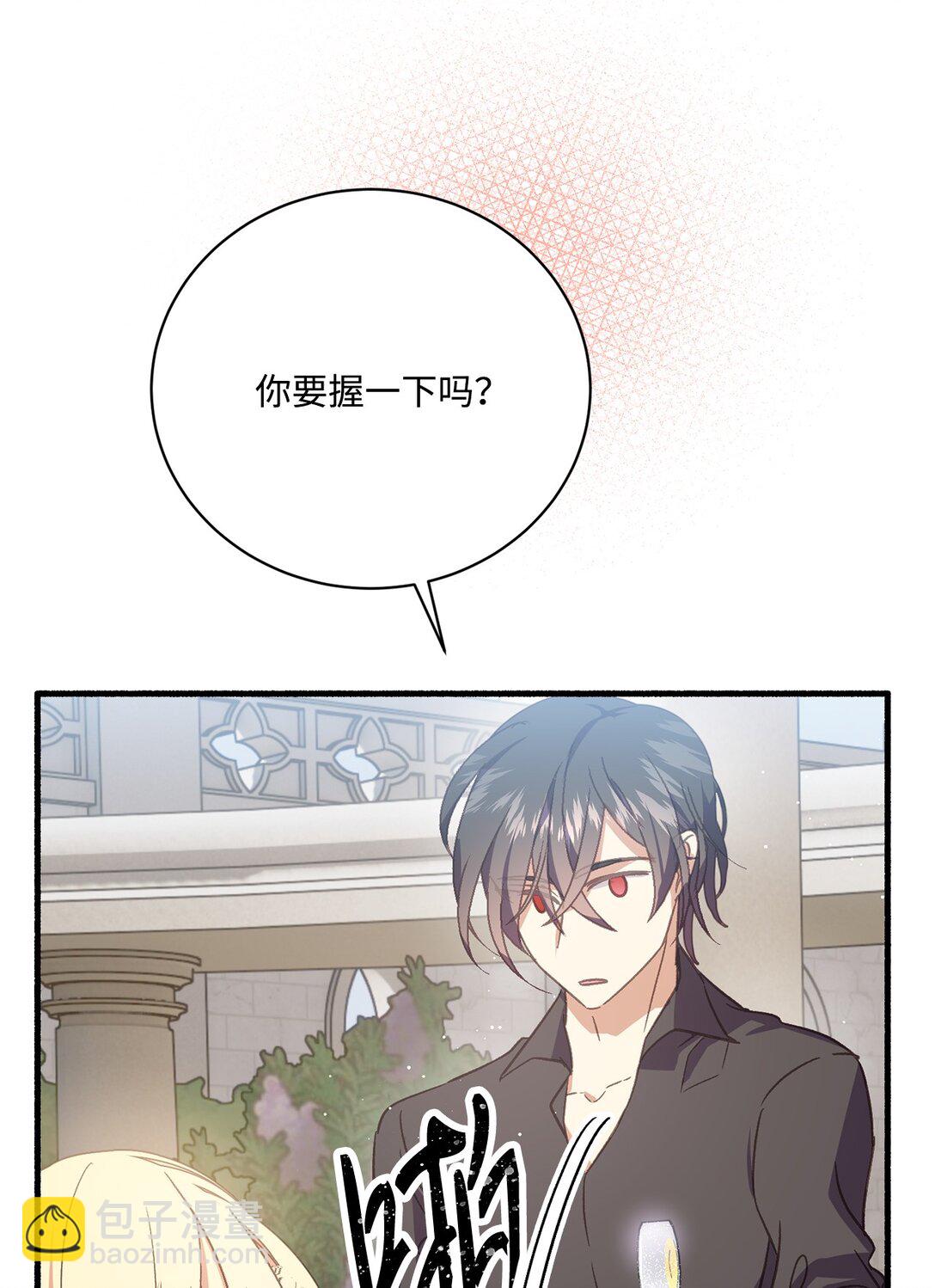 07 东部魔女(1/2)-第7话