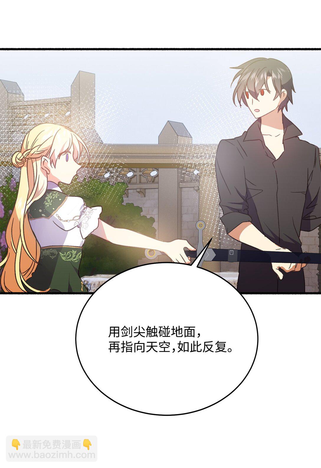 07 东部魔女(1/2)-第7话