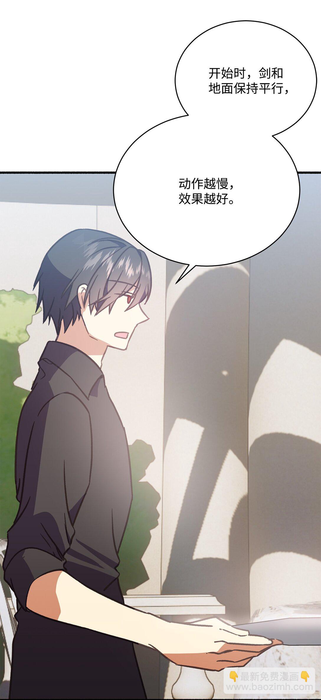 07 东部魔女(1/2)-第7话