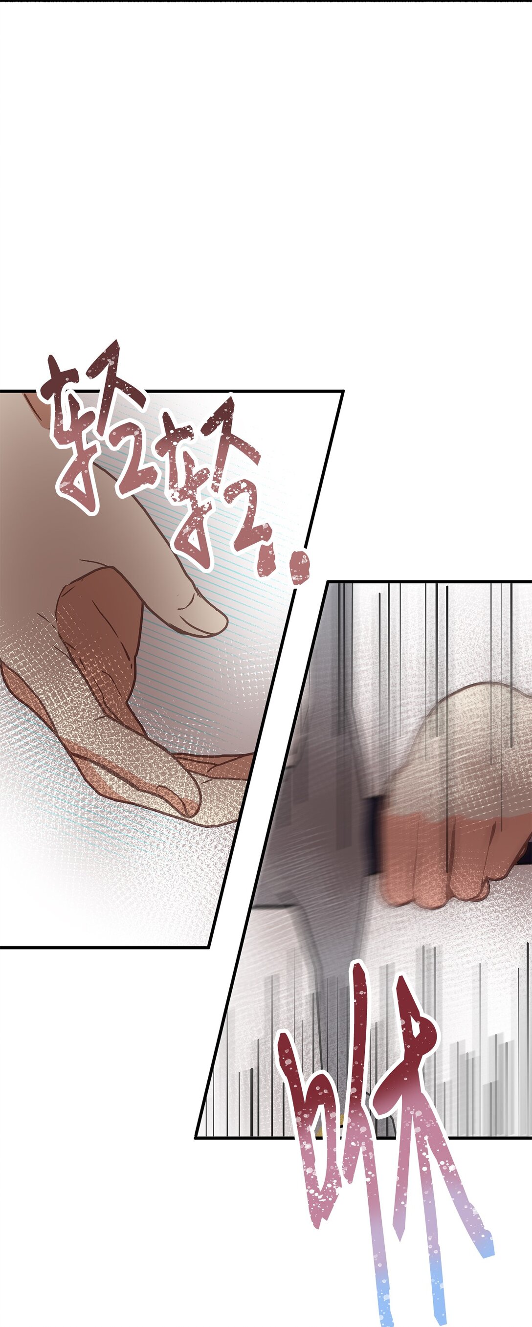 07 东部魔女(1/2)-第7话