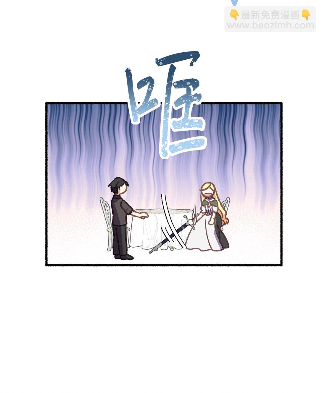 07 东部魔女(1/2)-第7话