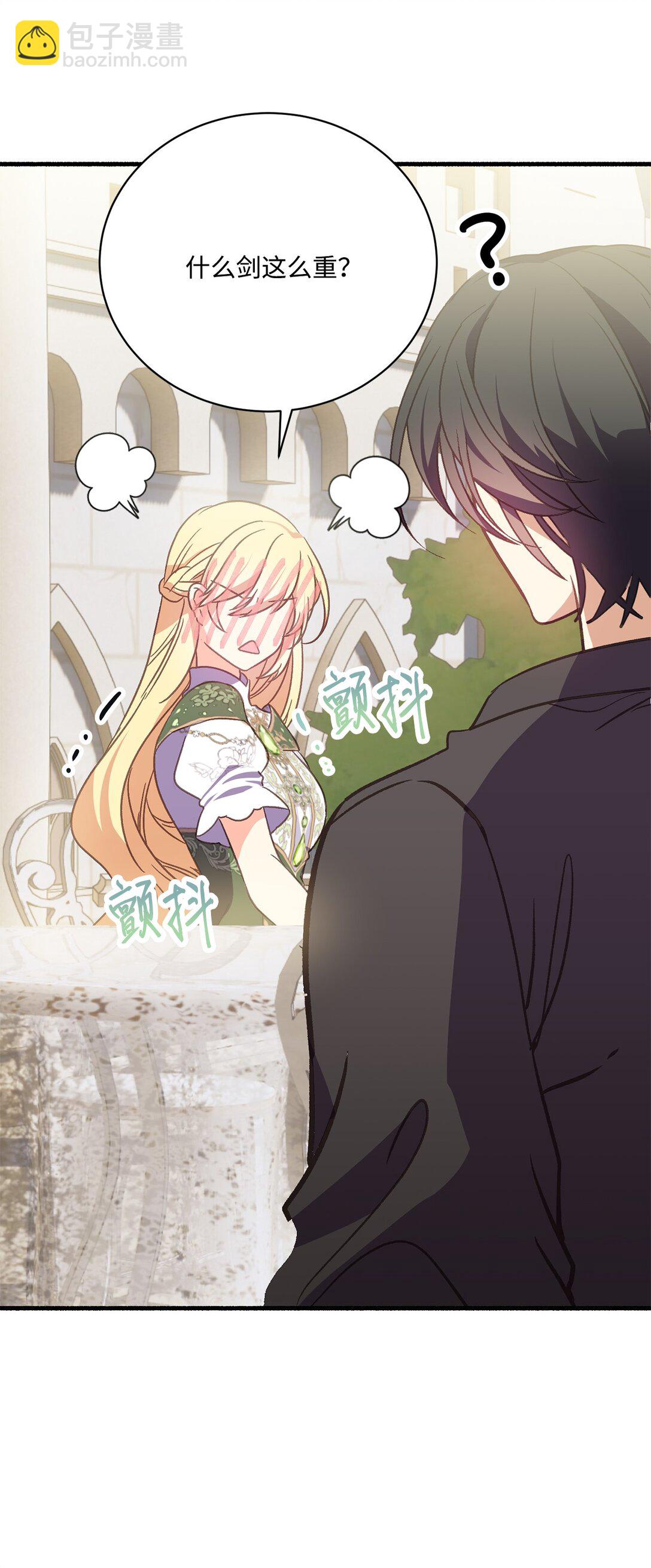 07 东部魔女(1/2)-第7话