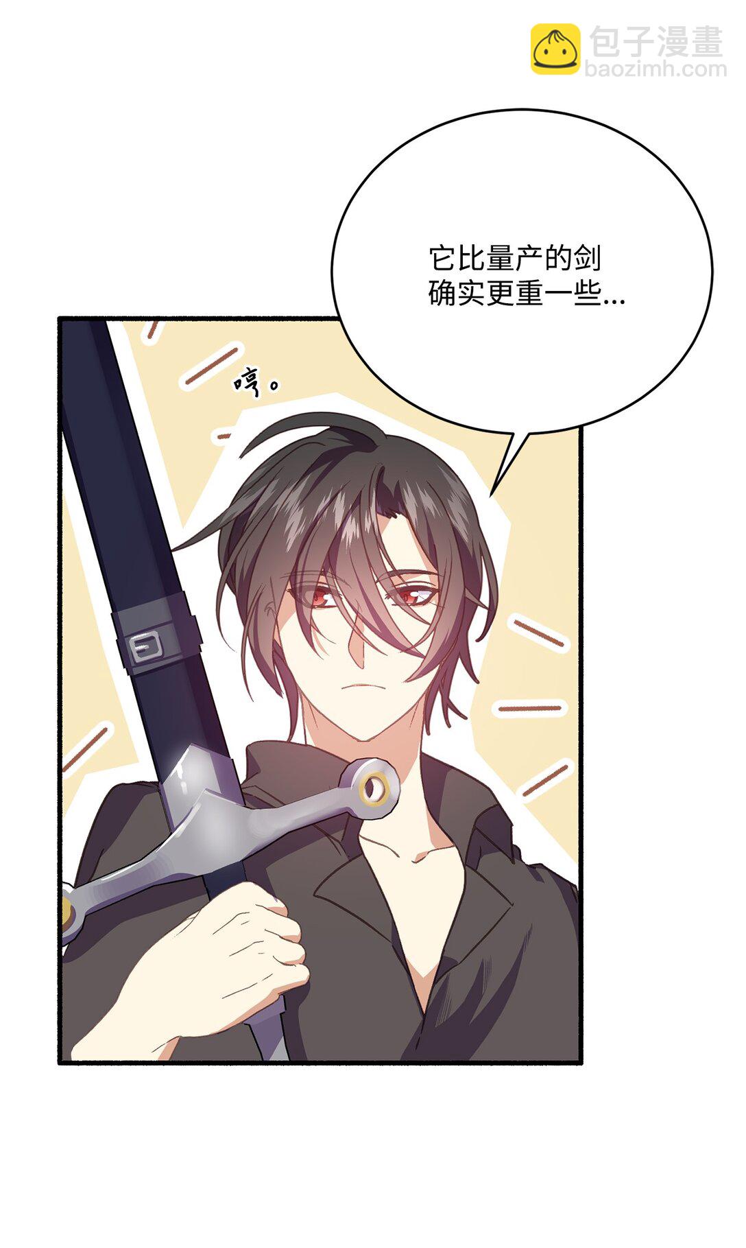 07 东部魔女(1/2)-第7话