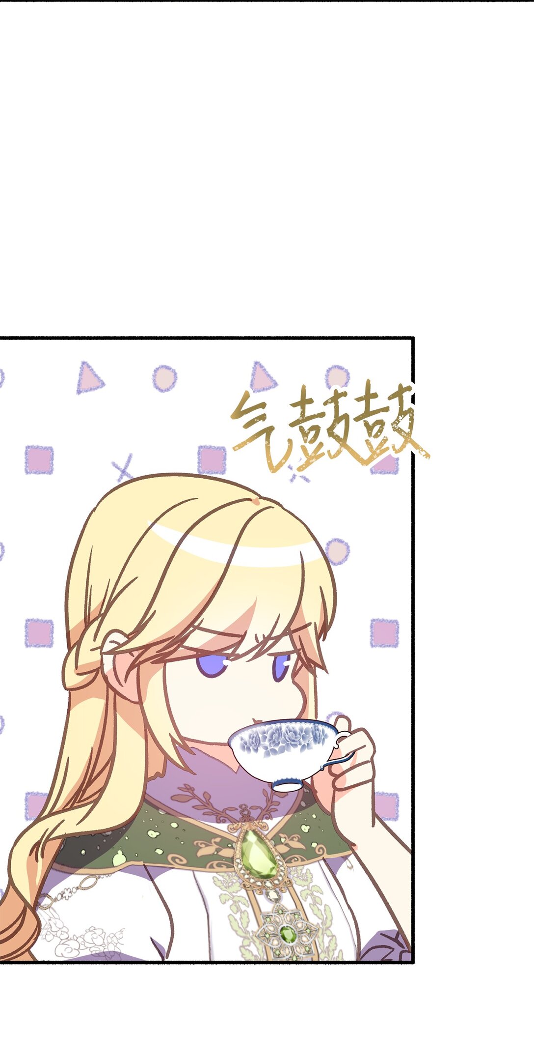 07 东部魔女(1/2)-第7话