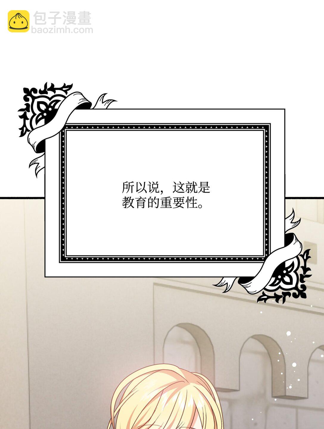 07 东部魔女(1/2)-第7话