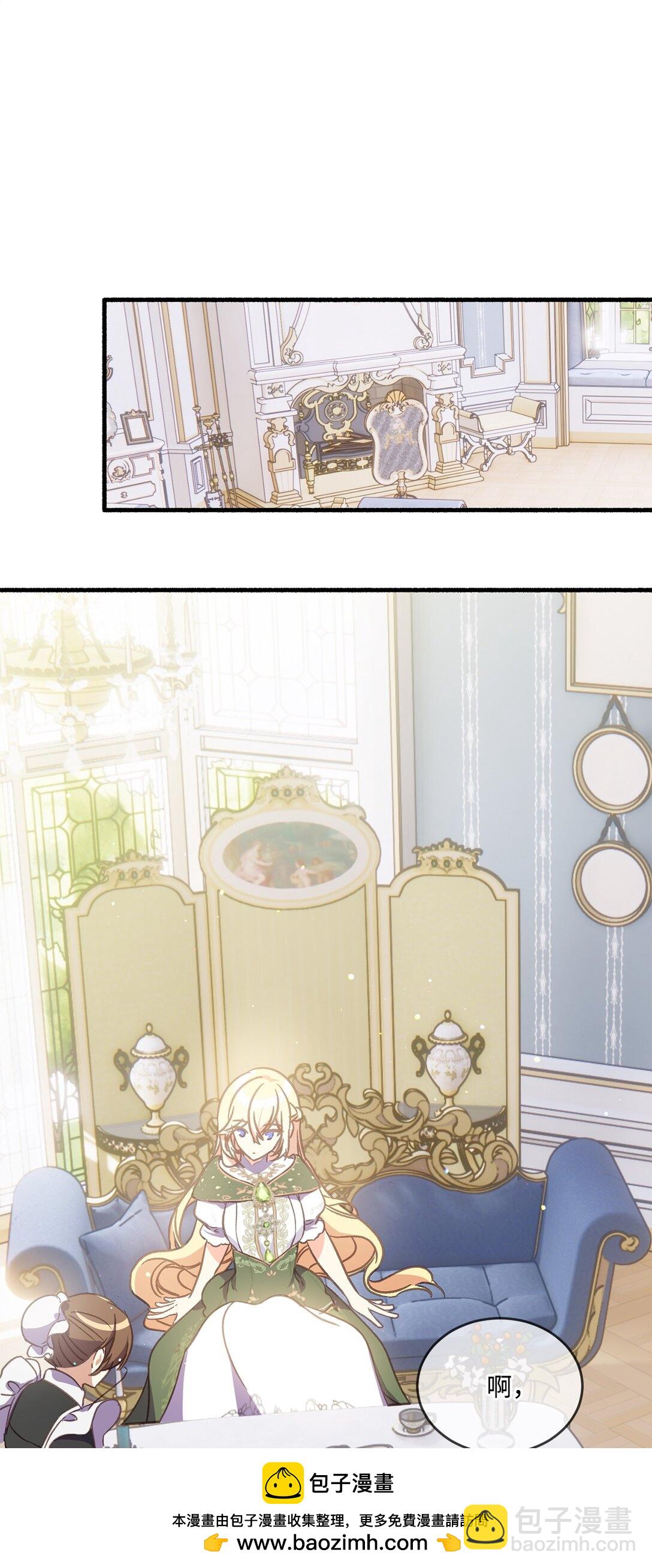 07 东部魔女(1/2)-第7话