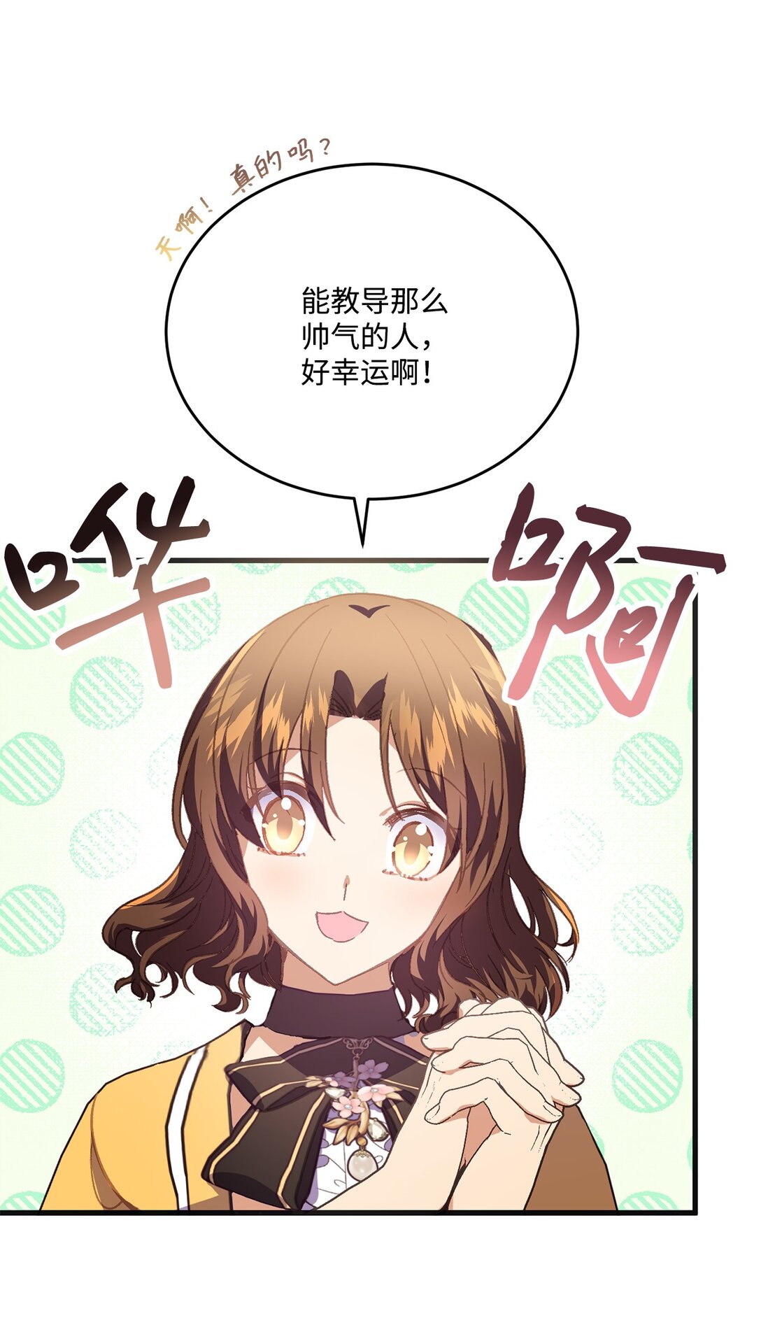 09 教你近身肉搏(1/2)-第9话