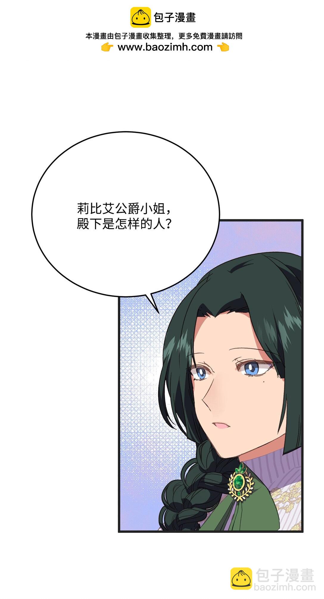 09 教你近身肉搏(1/2)-第9话