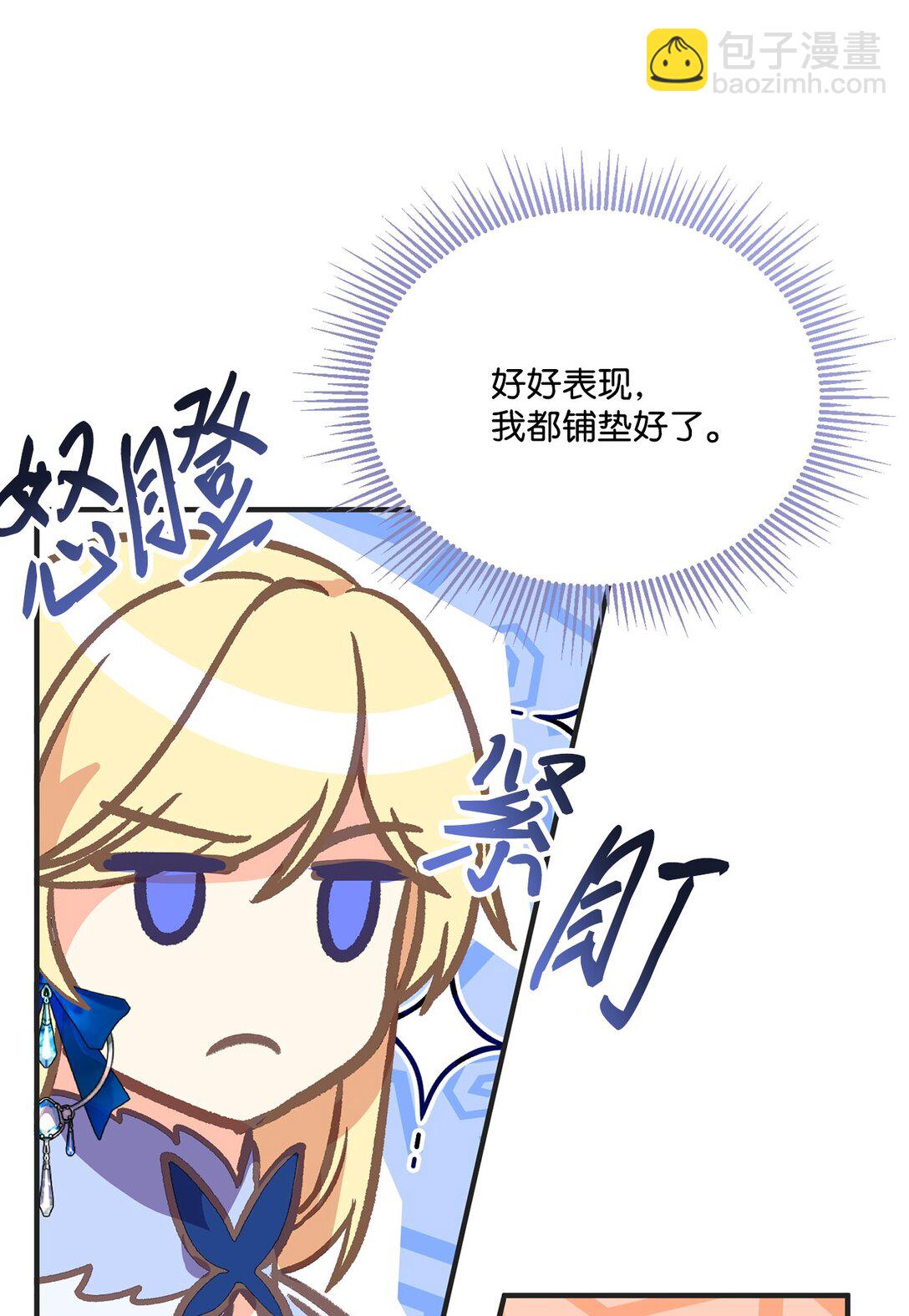 09 教你近身肉搏(1/2)-第9话