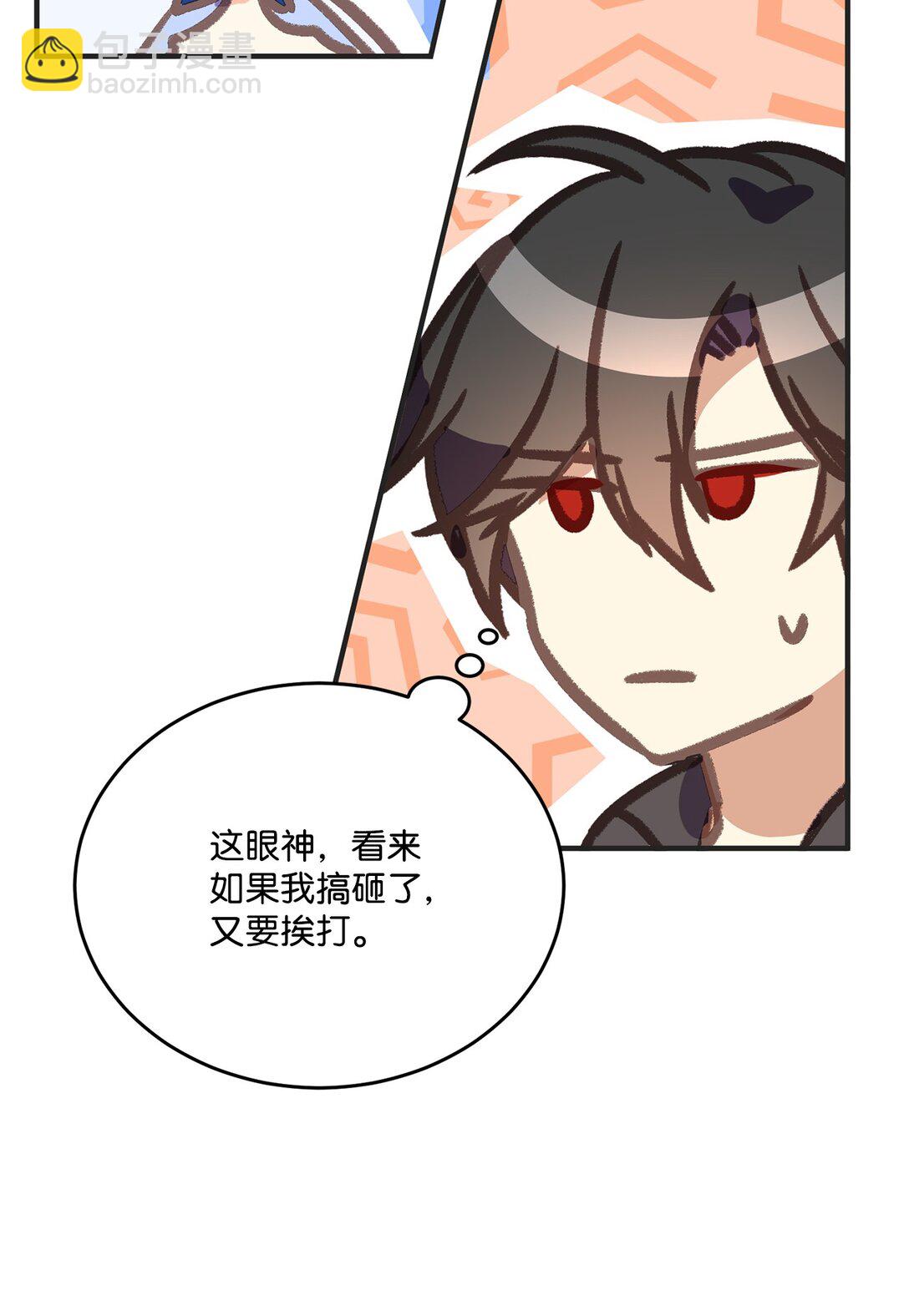 09 教你近身肉搏(1/2)-第9话