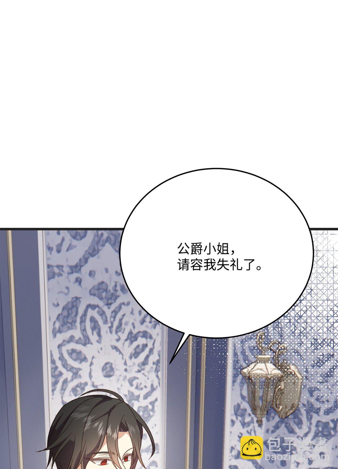 09 教你近身肉搏(1/2)-第9话