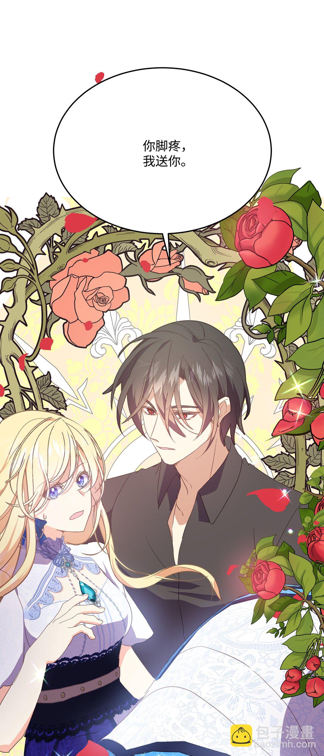 09 教你近身肉搏(1/2)-第9话