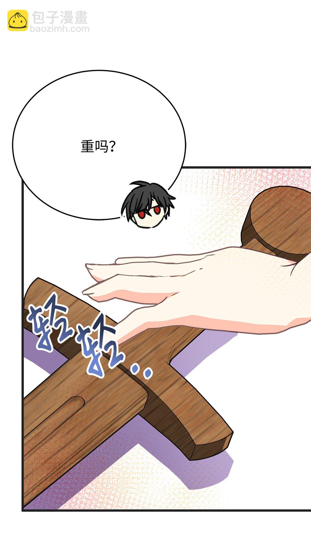 09 教你近身肉搏(1/2)-第9话