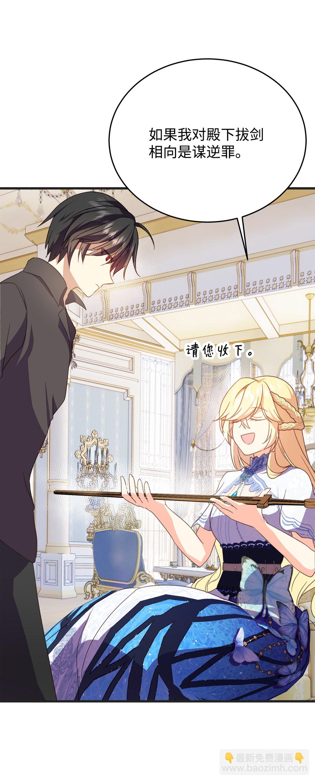 09 教你近身肉搏(1/2)-第9话