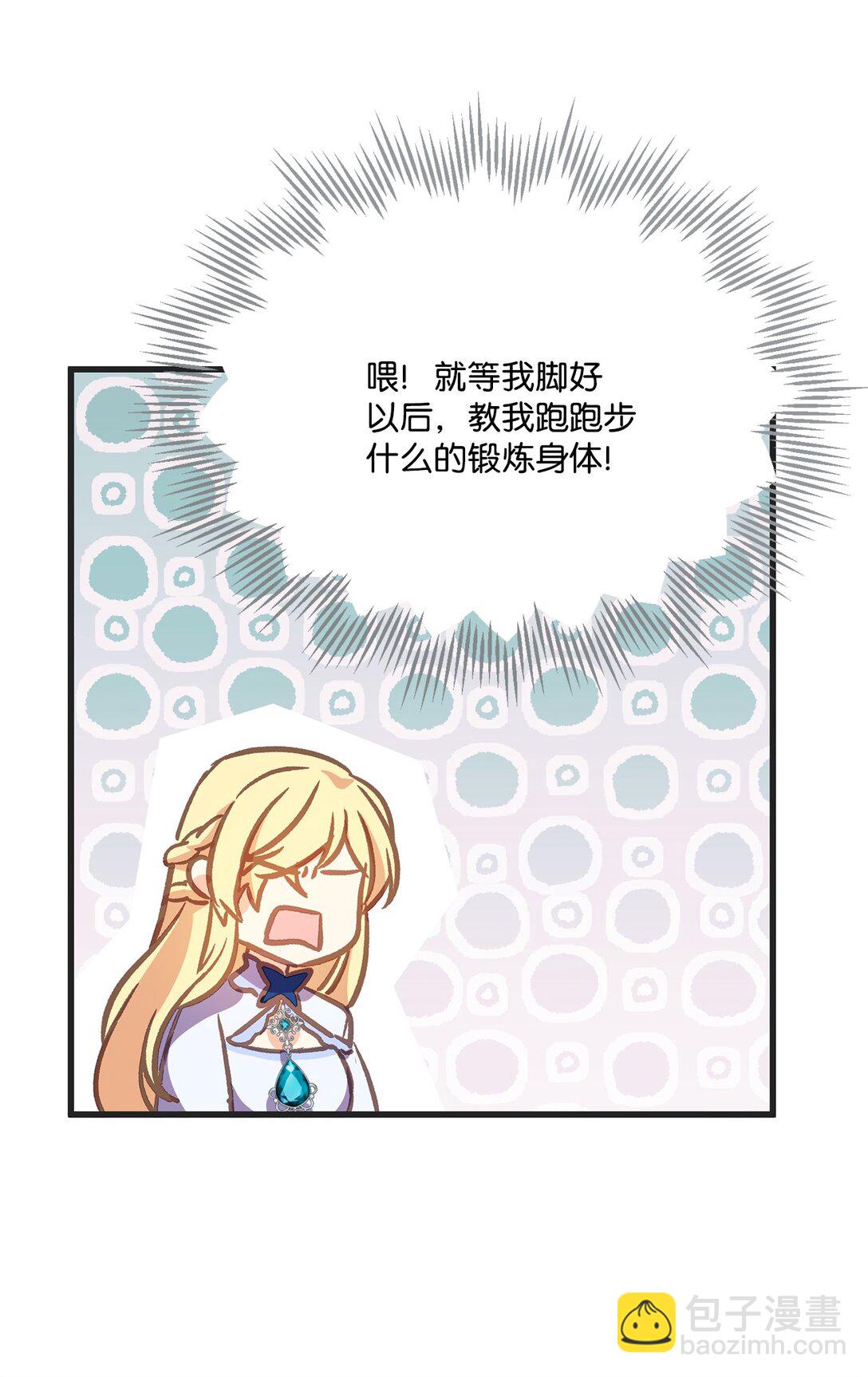 09 教你近身肉搏(1/2)-第9话