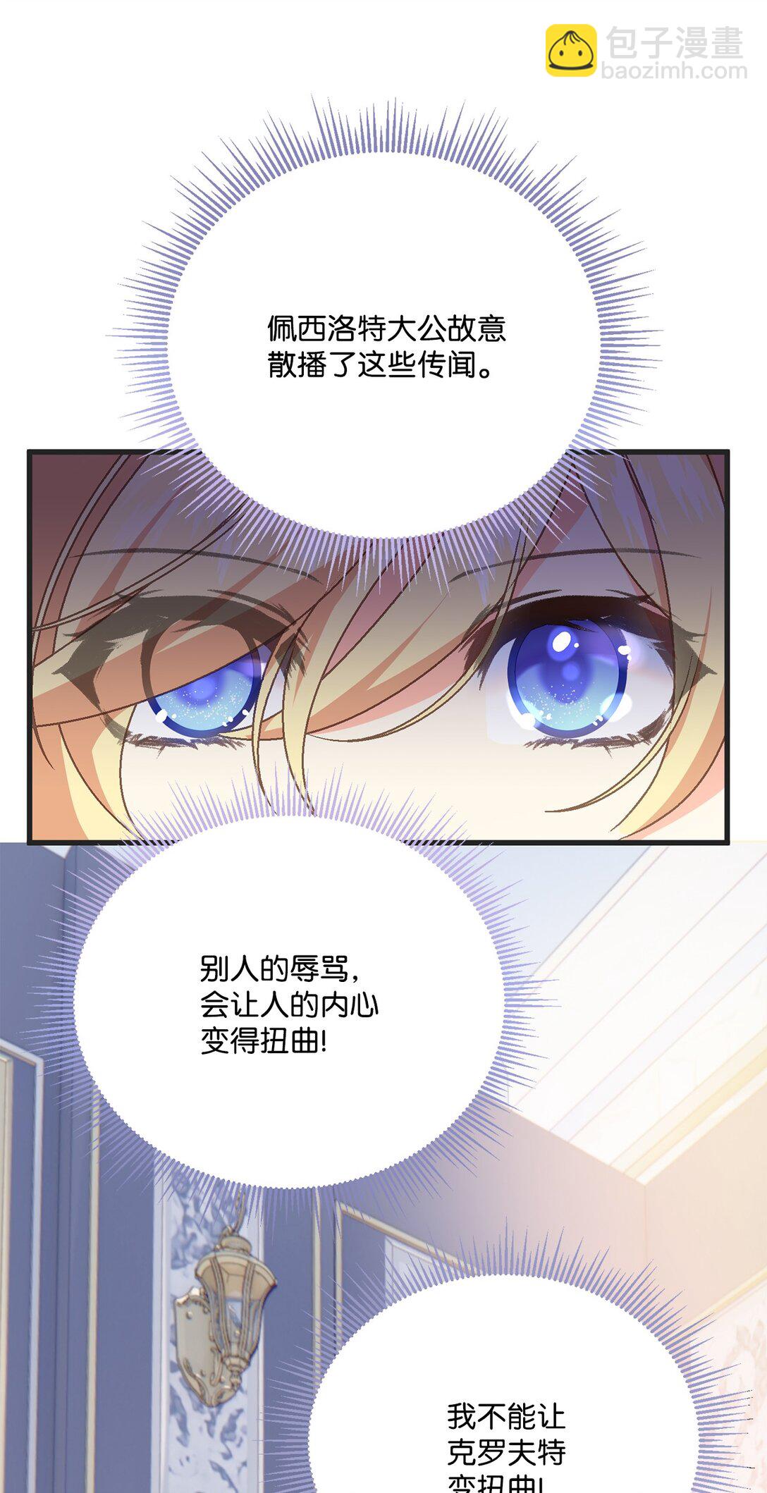 09 教你近身肉搏(1/2)-第9话