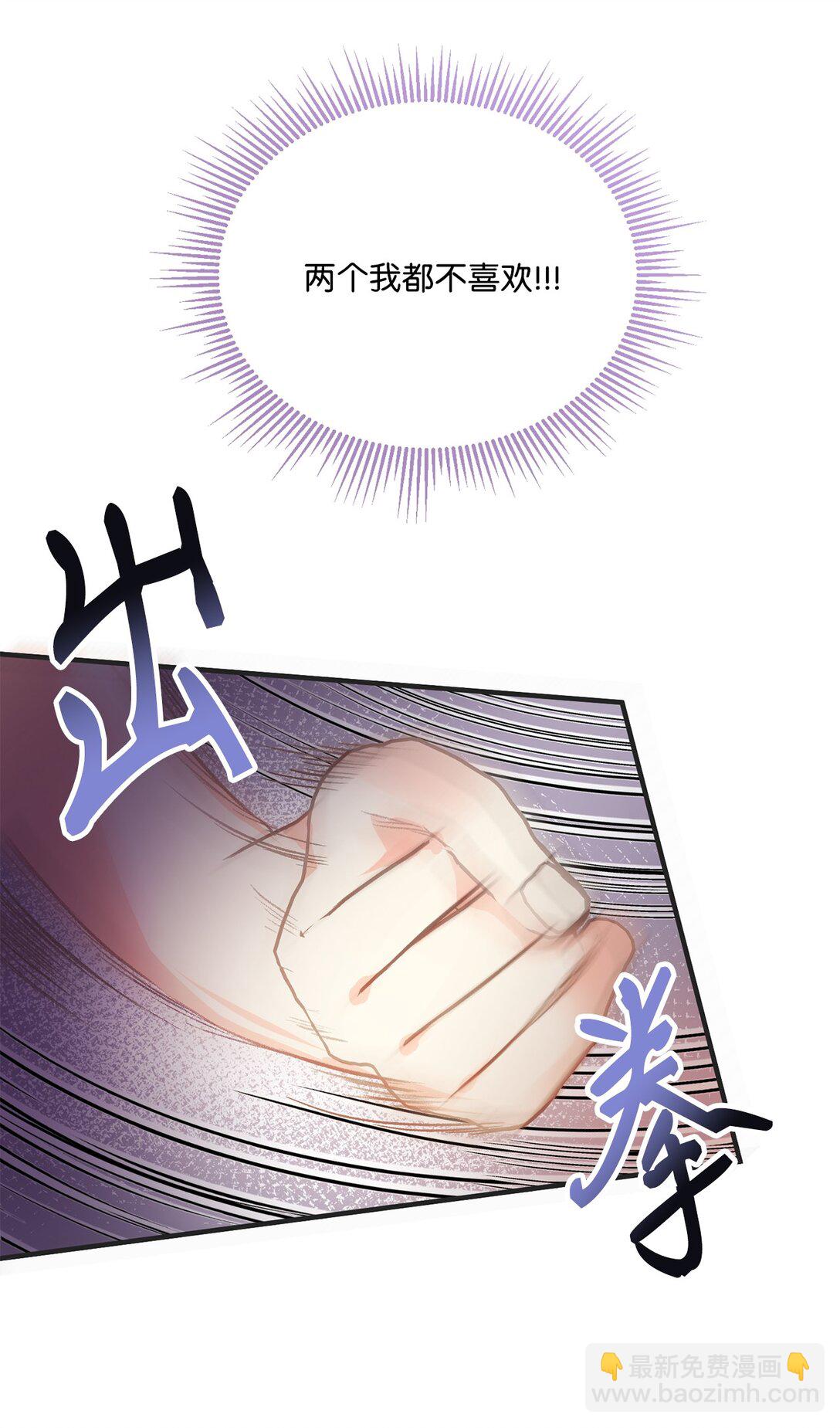 09 教你近身肉搏(1/2)-第9话