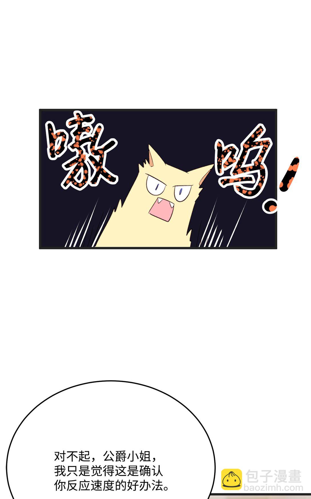 09 教你近身肉搏(1/2)-第9话