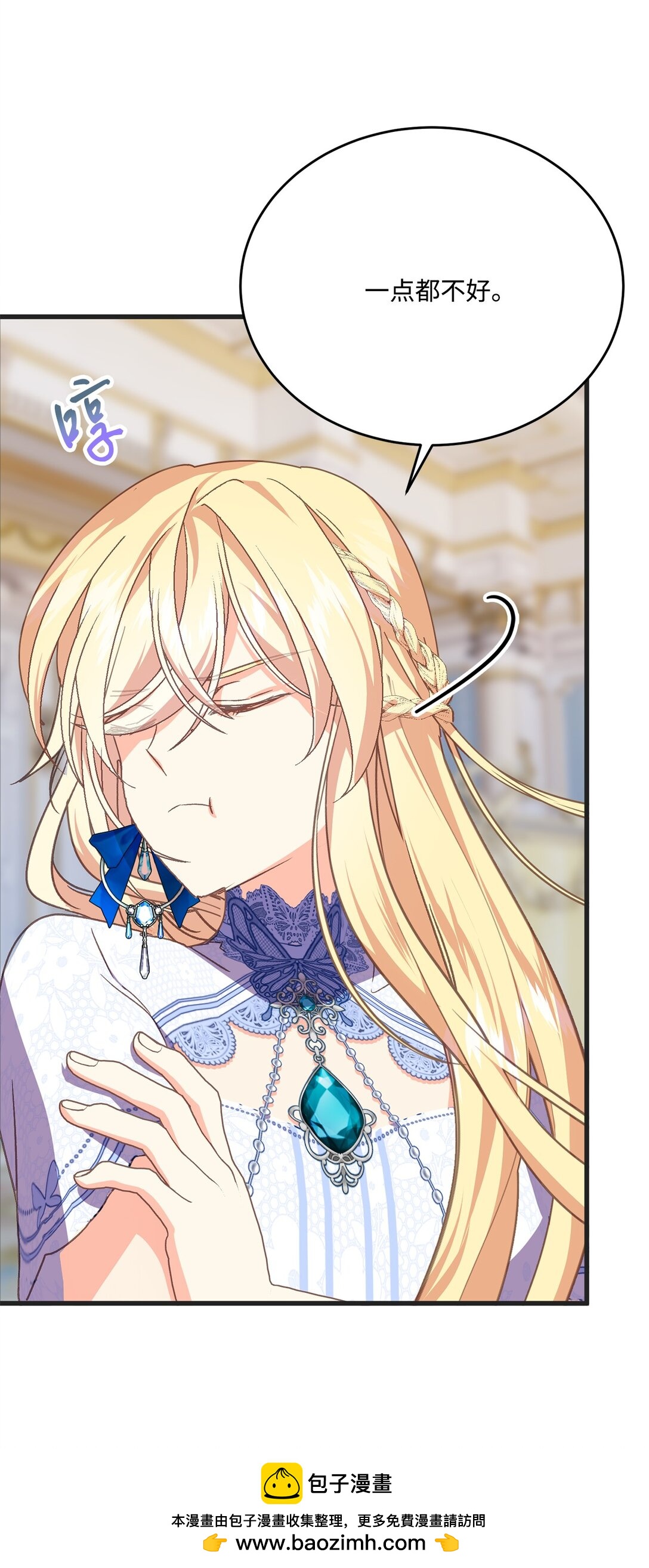 09 教你近身肉搏(1/2)-第9话