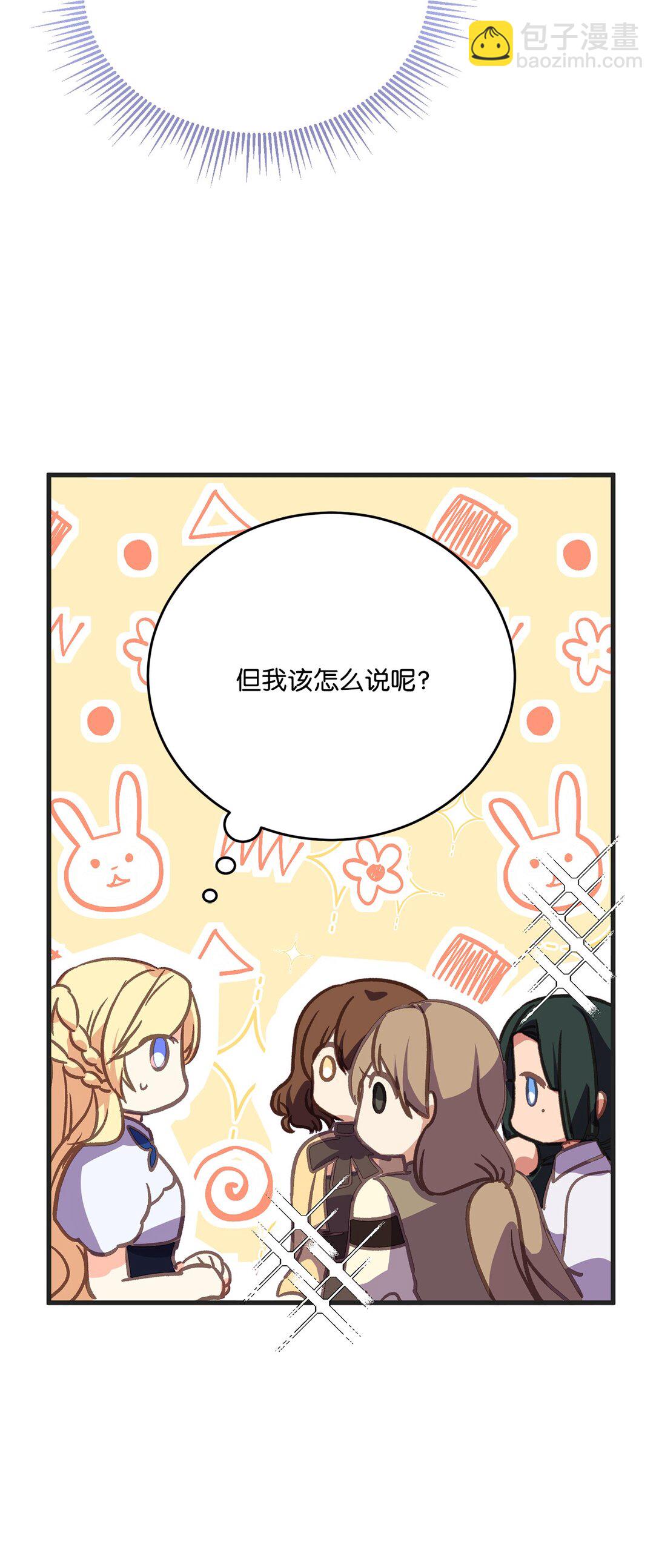 09 教你近身肉搏(1/2)-第9话