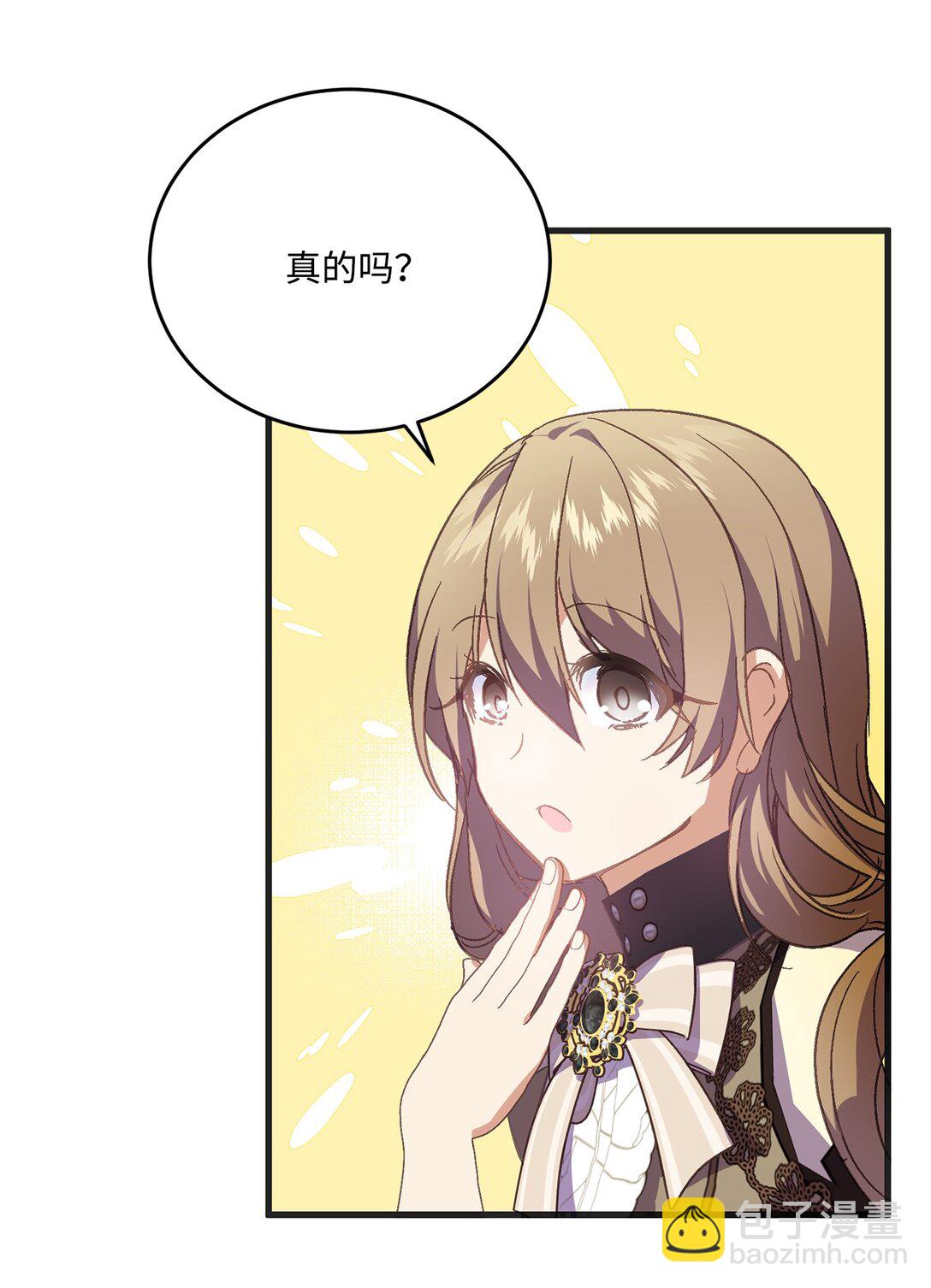 09 教你近身肉搏(1/2)-第9话